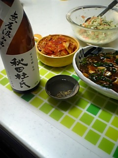 http://www.fukukomachi.com/blog/photo/20090116_1.jpg