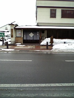 http://www.fukukomachi.com/blog/photo/20090120_1.jpg