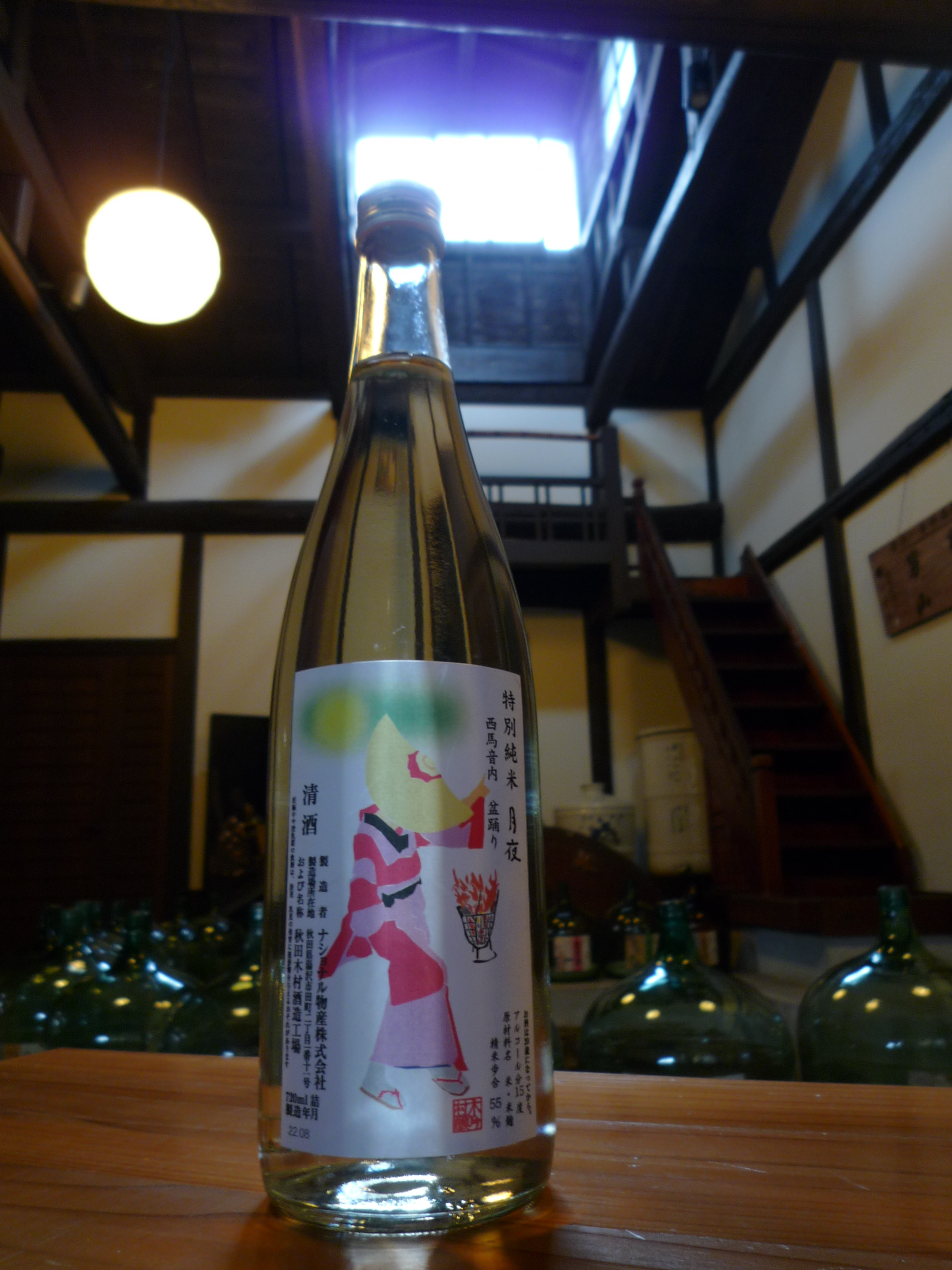 http://www.fukukomachi.com/blog/photo/20100816%20002.jpg