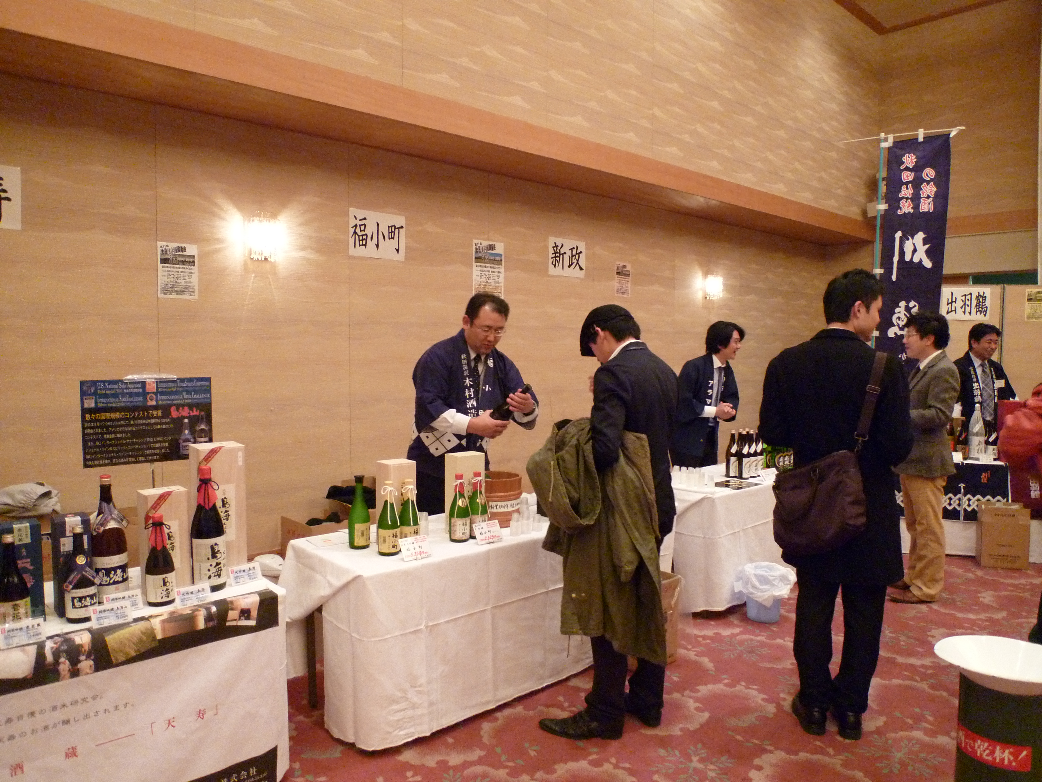 http://www.fukukomachi.com/blog/photo/20101028%20014.jpg