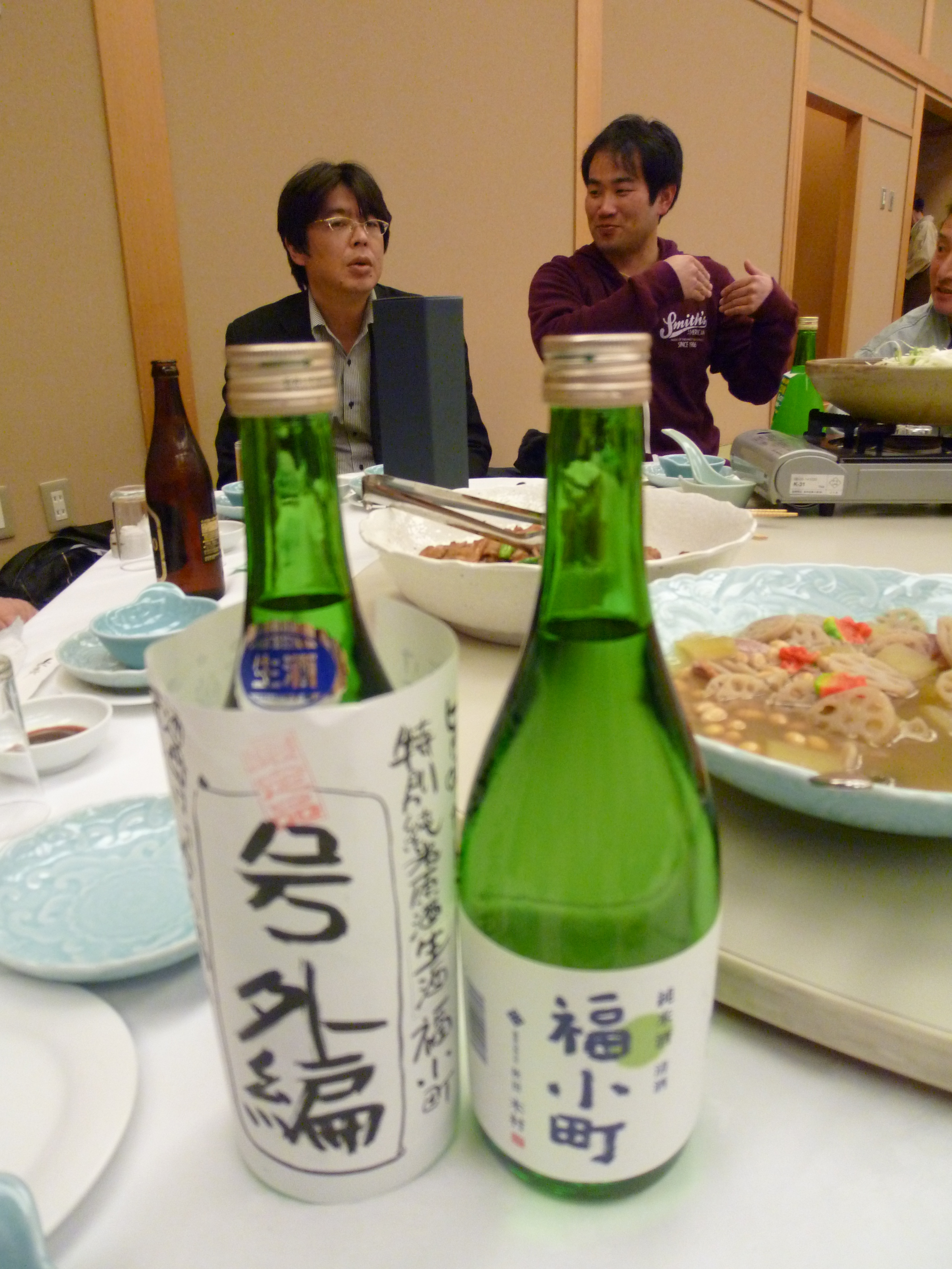 http://www.fukukomachi.com/blog/photo/20101112%20002.jpg