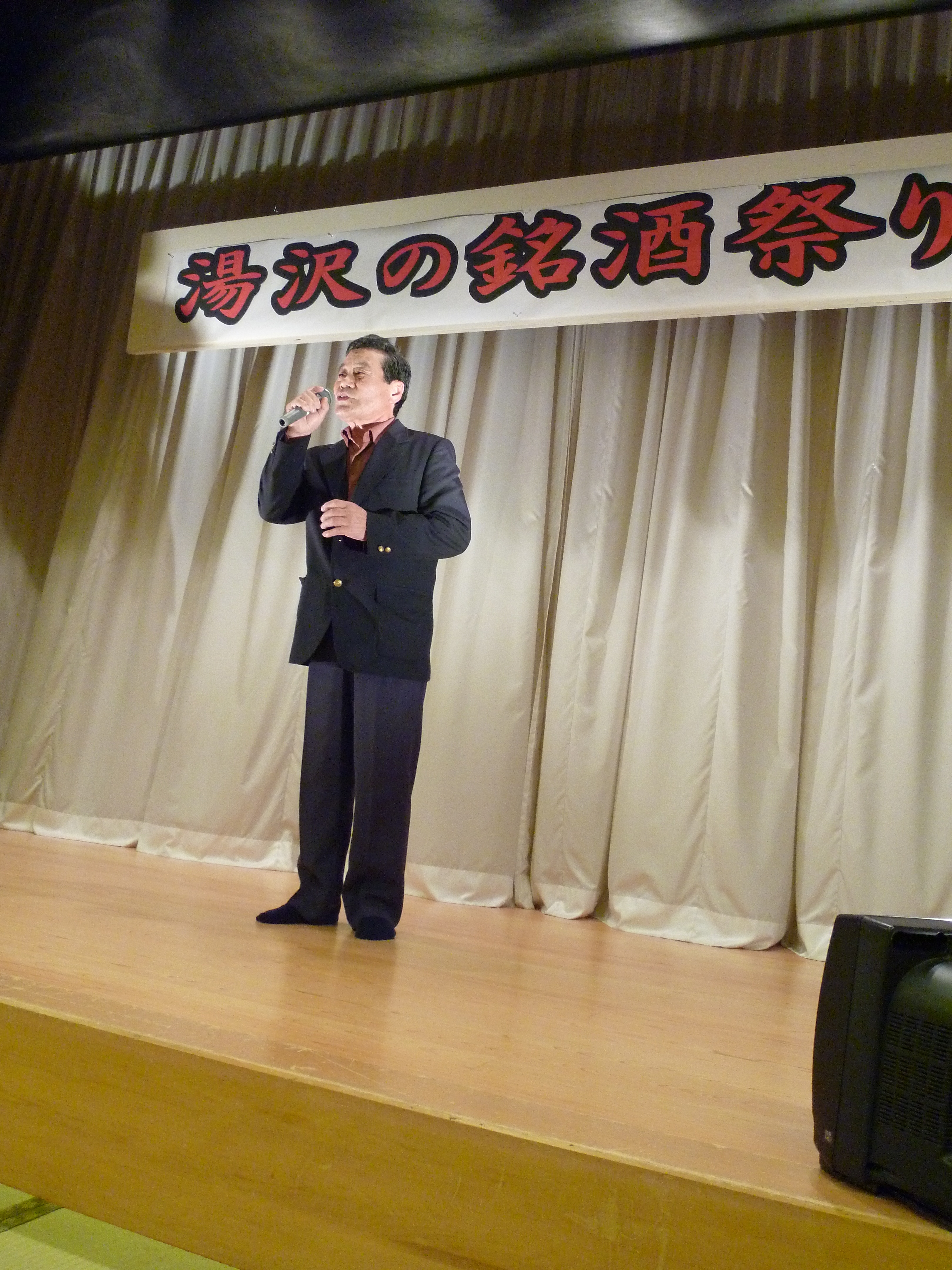 http://www.fukukomachi.com/blog/photo/20101112%20021.jpg