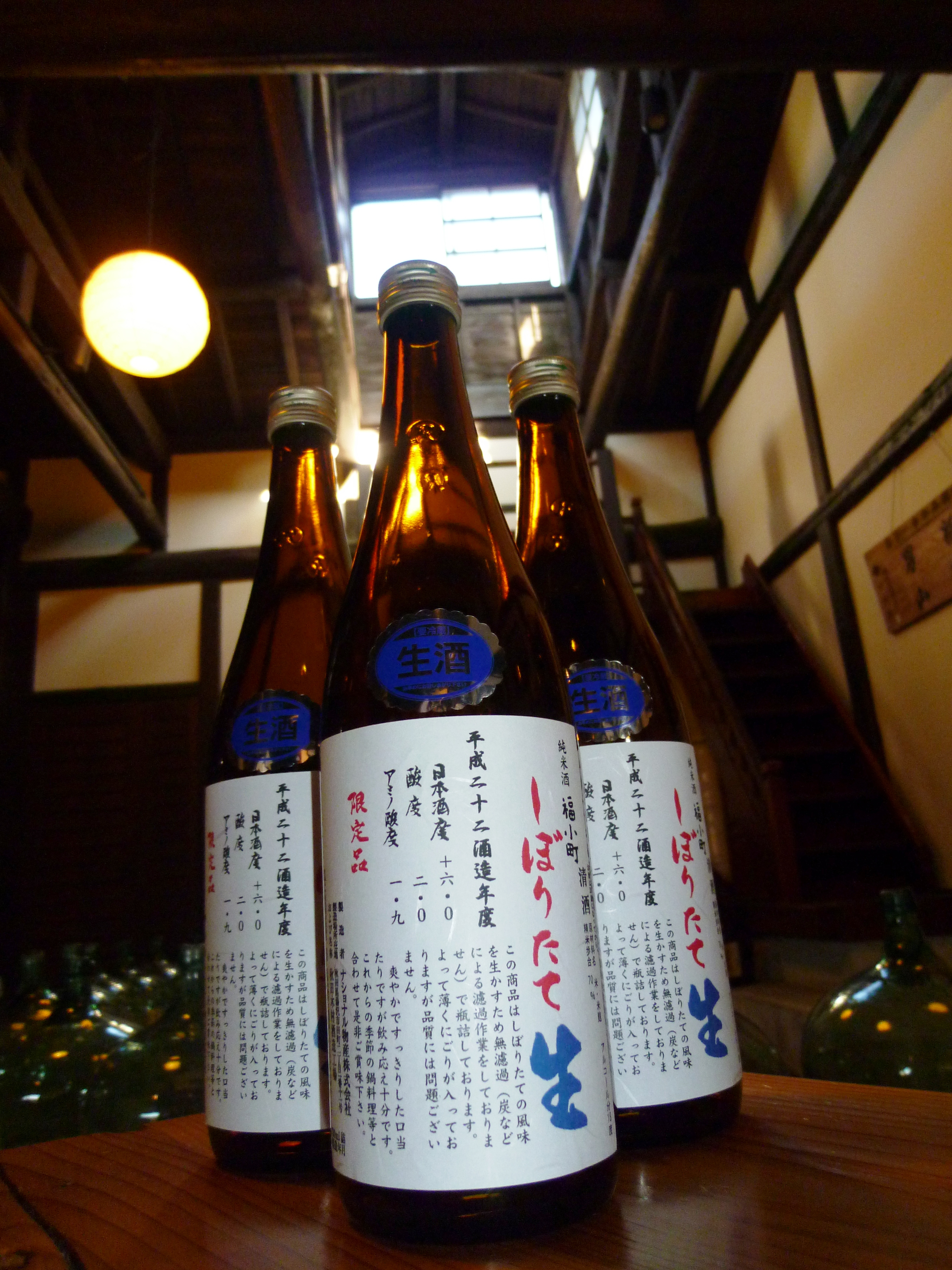 http://www.fukukomachi.com/blog/photo/20101202%20002.jpg