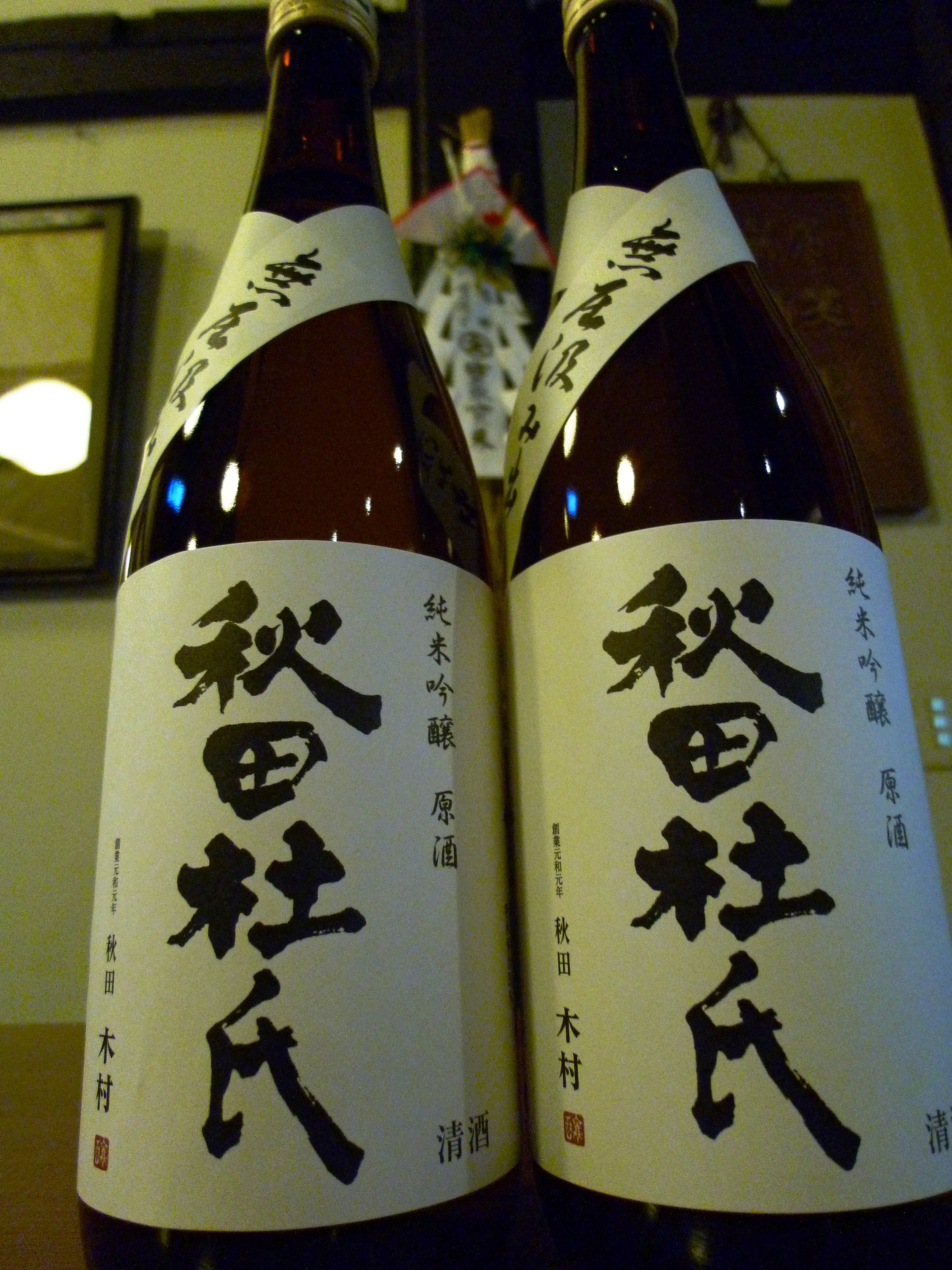 http://www.fukukomachi.com/blog/photo/20110114-1%20002.jpg