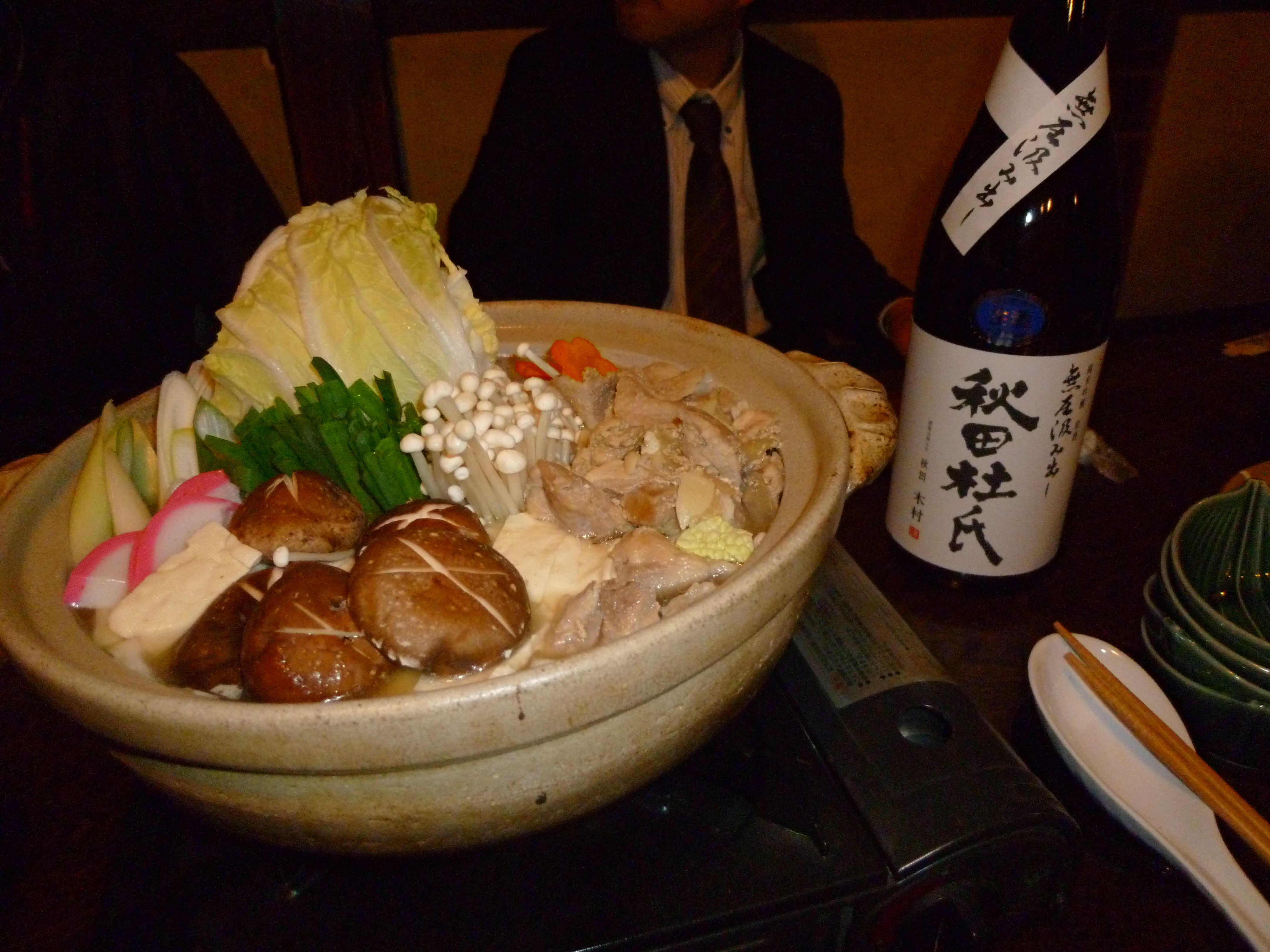 http://www.fukukomachi.com/blog/photo/20110124%20001.jpg