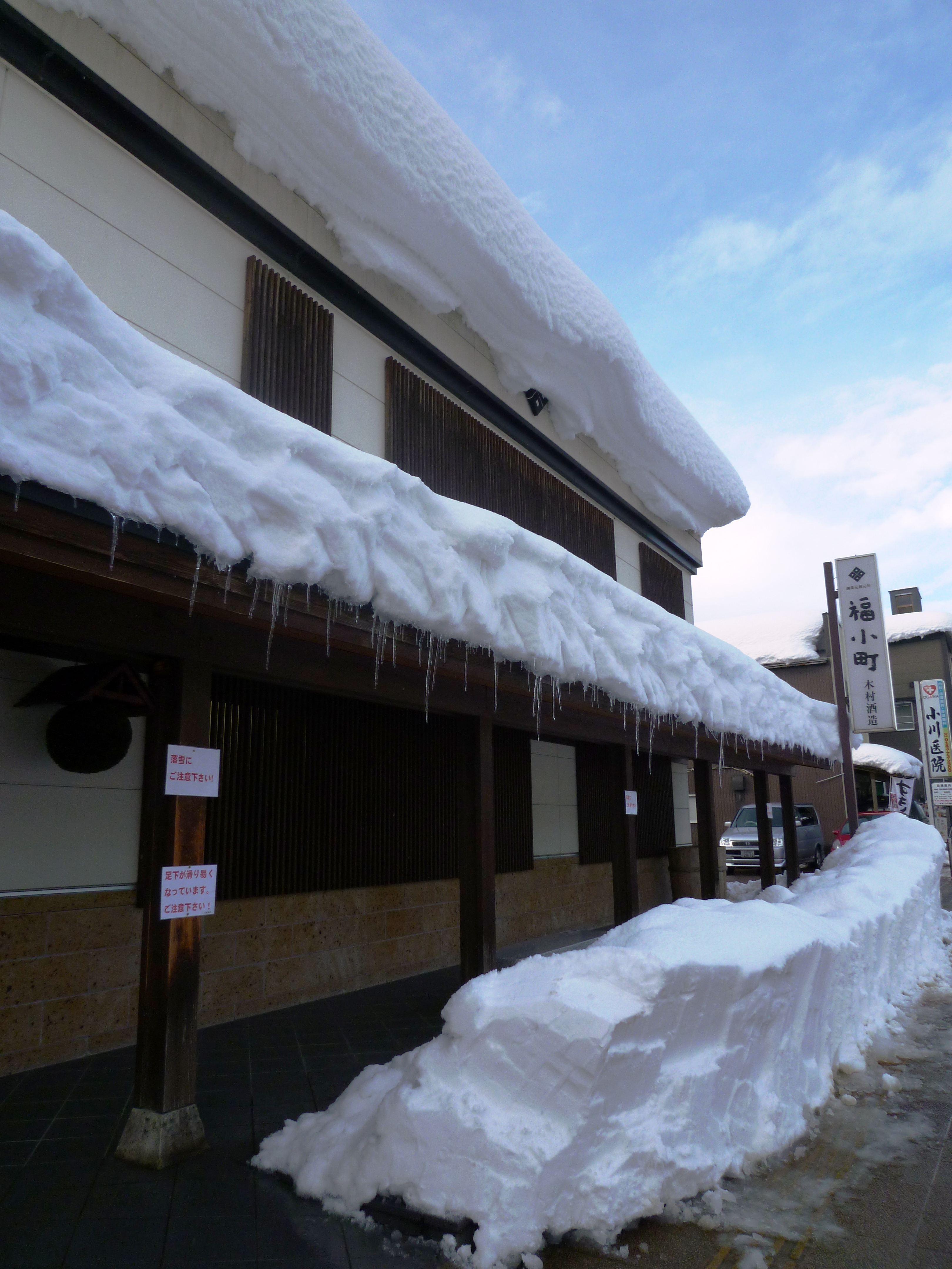 http://www.fukukomachi.com/blog/photo/20110127%20002.jpg