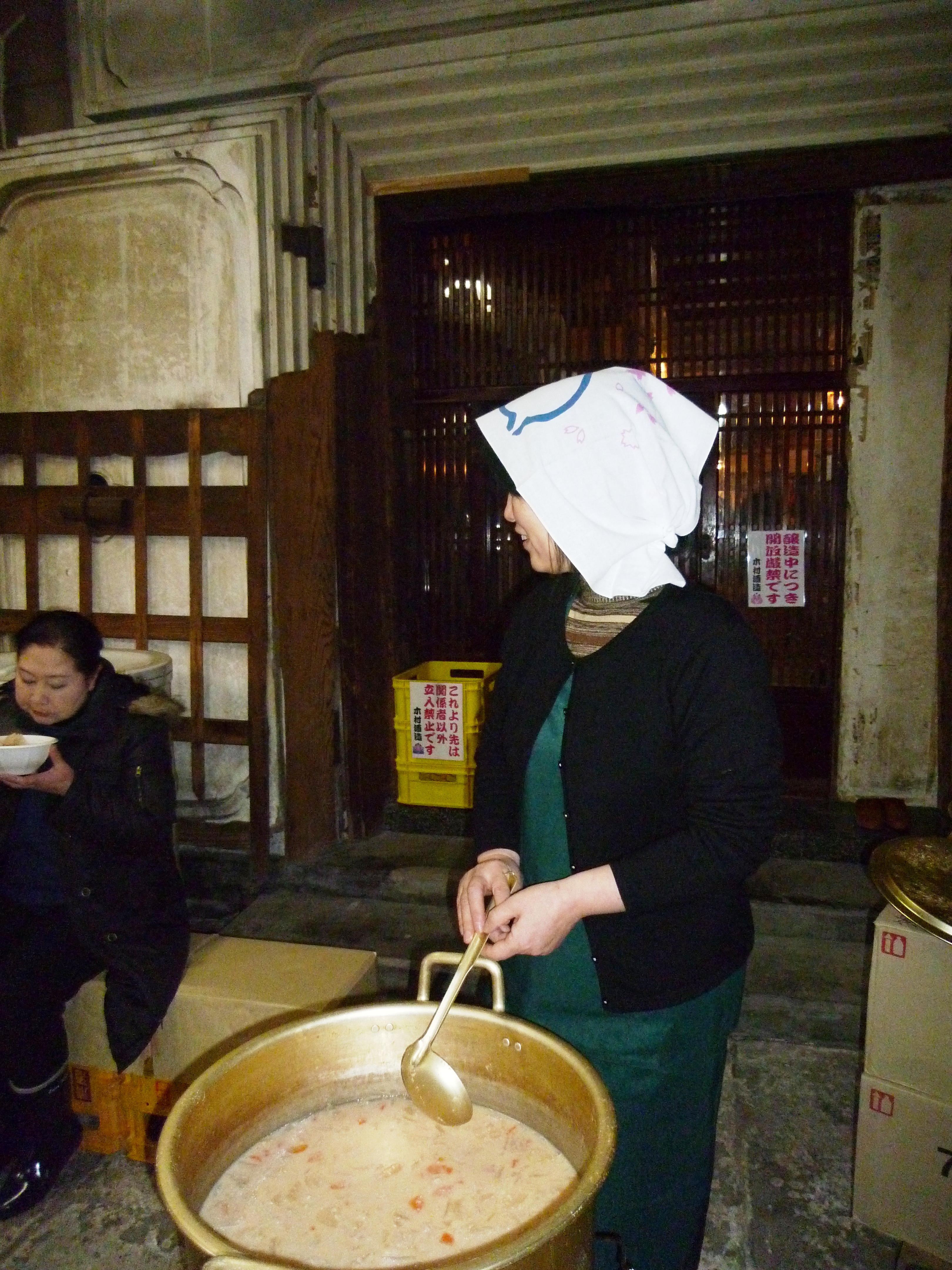 http://www.fukukomachi.com/blog/photo/20110215%20013.jpg