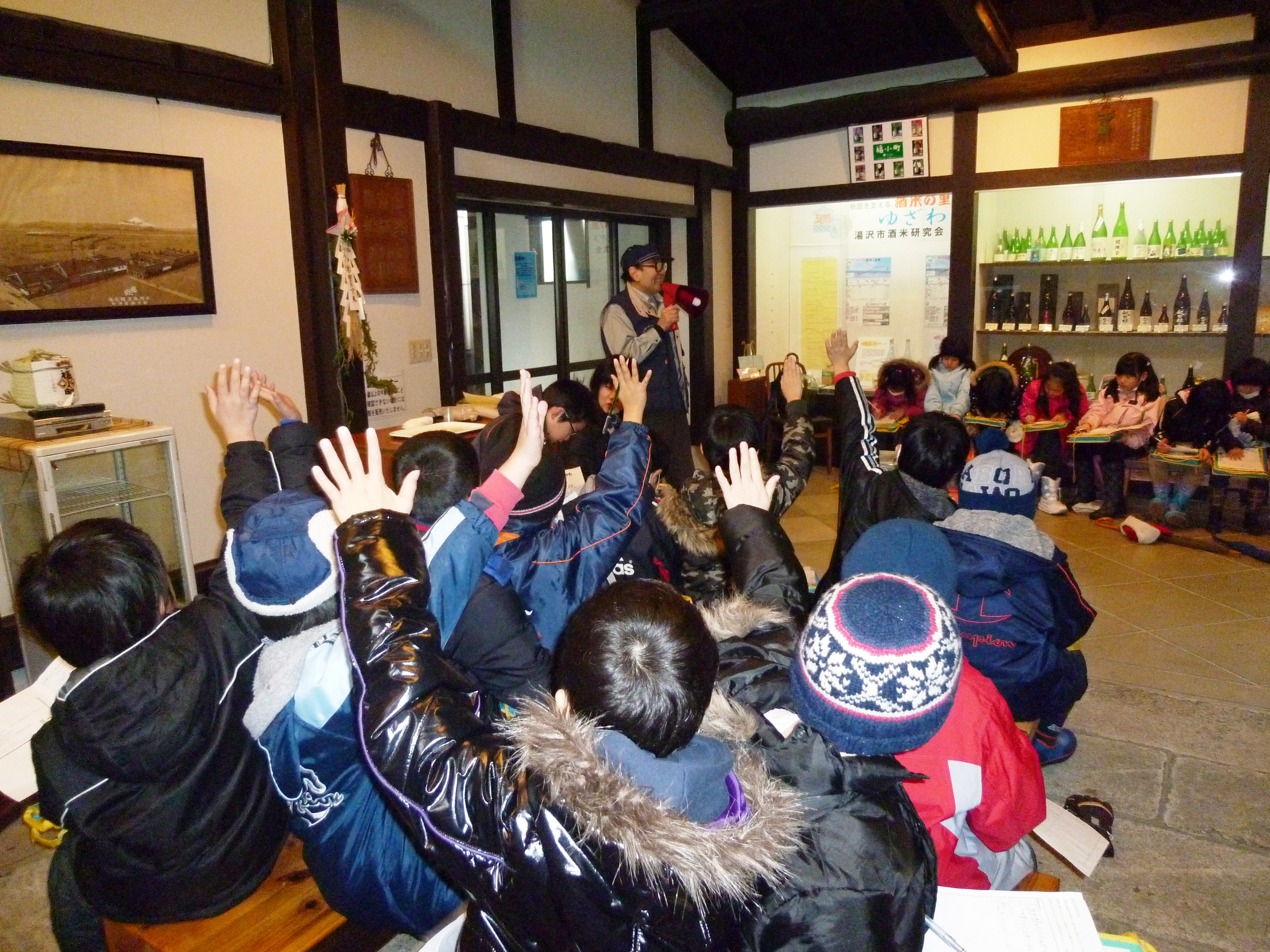 http://www.fukukomachi.com/blog/photo/20110218%20015.jpg