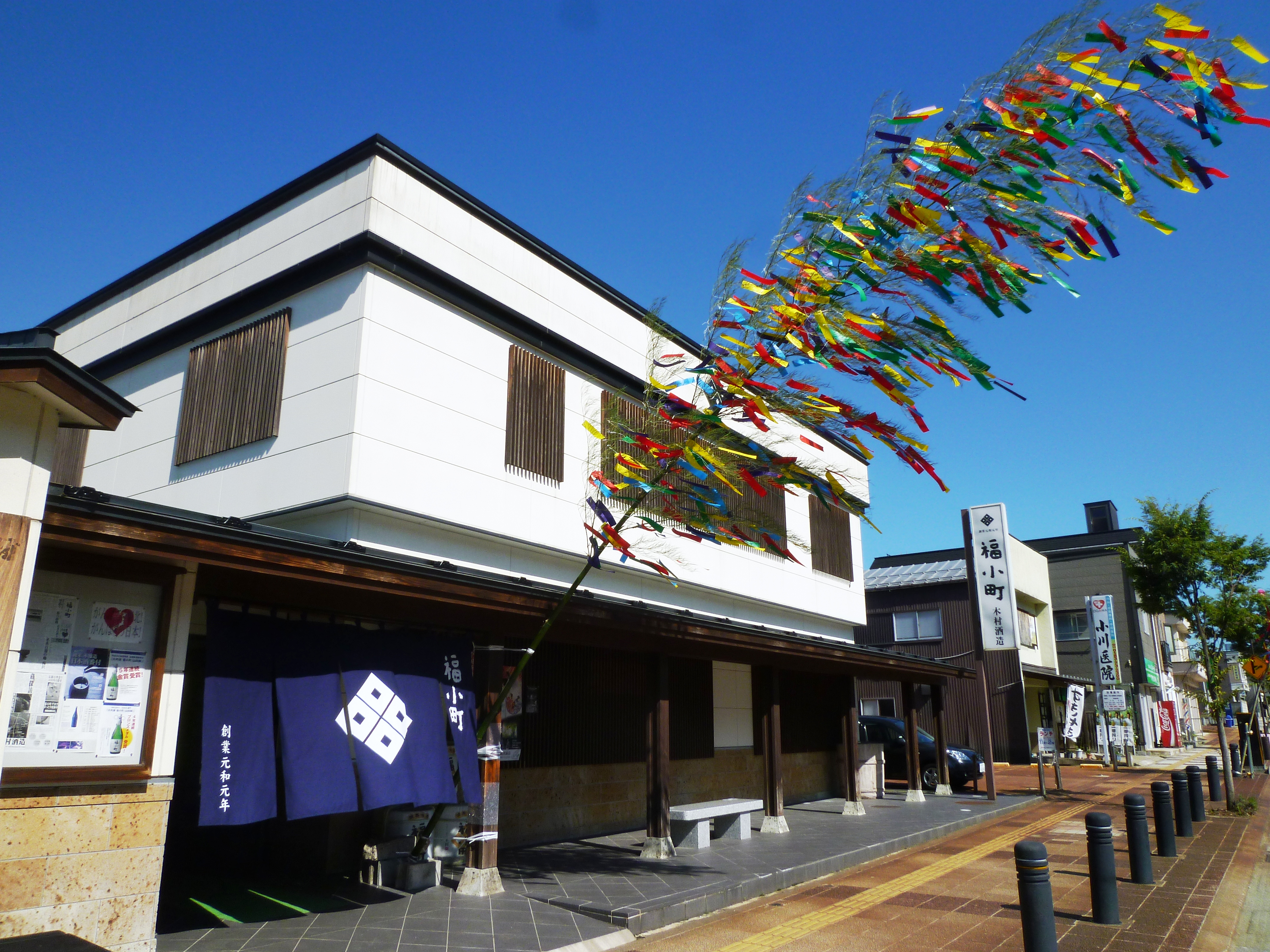 http://www.fukukomachi.com/blog/photo/20110807%20002.jpg