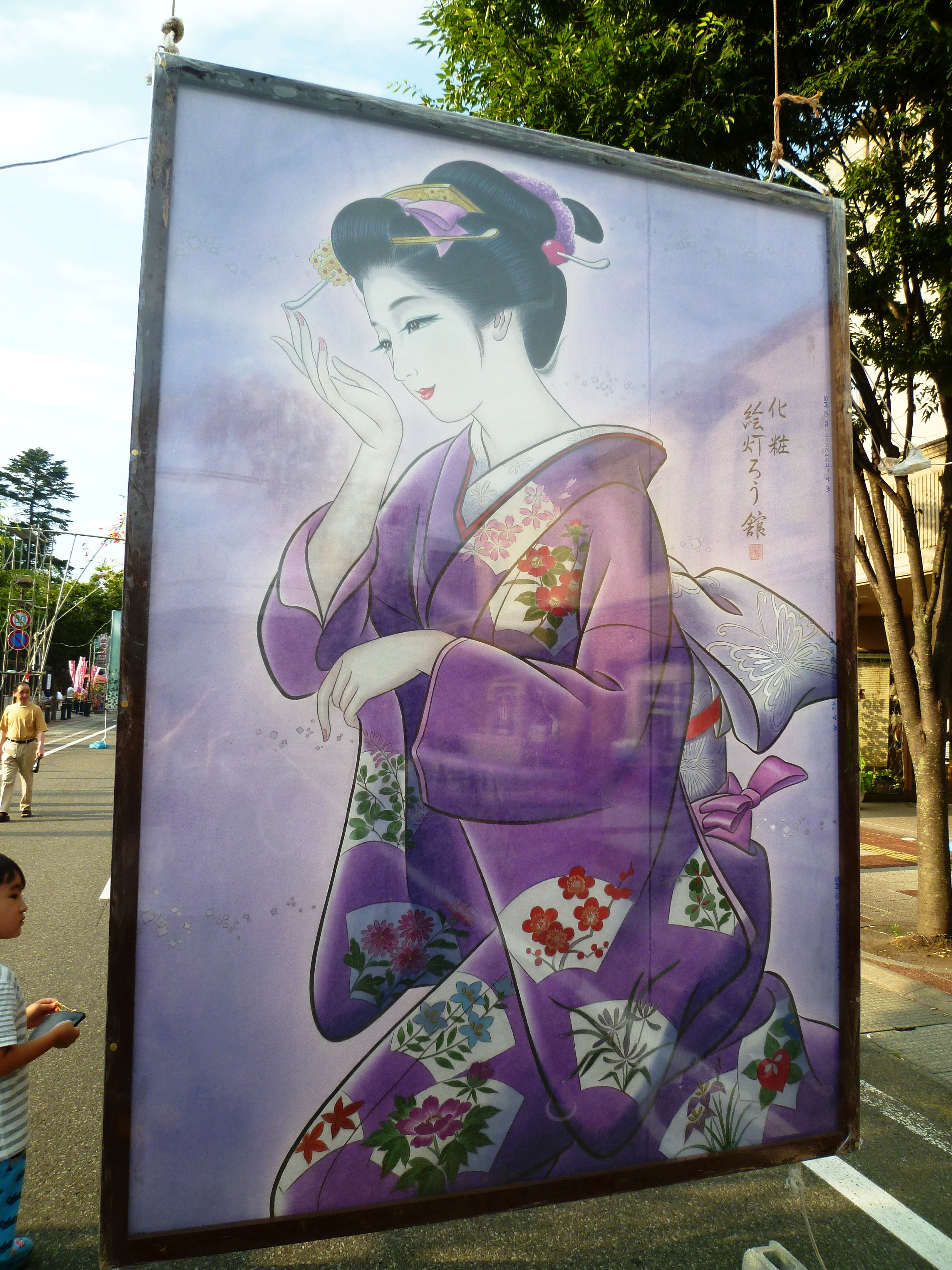 http://www.fukukomachi.com/blog/photo/20110807%20007.jpg