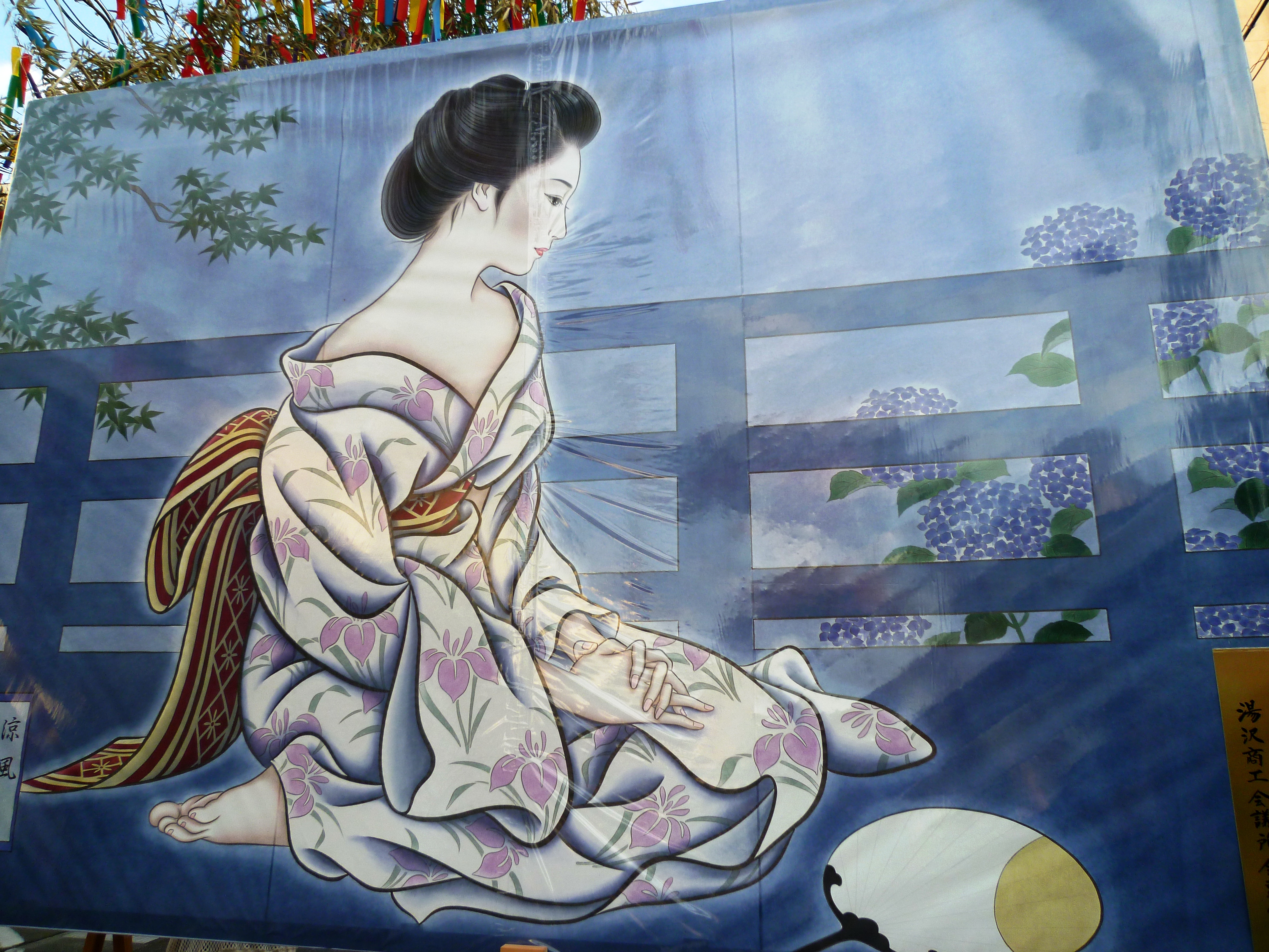 http://www.fukukomachi.com/blog/photo/20110807%20018.jpg