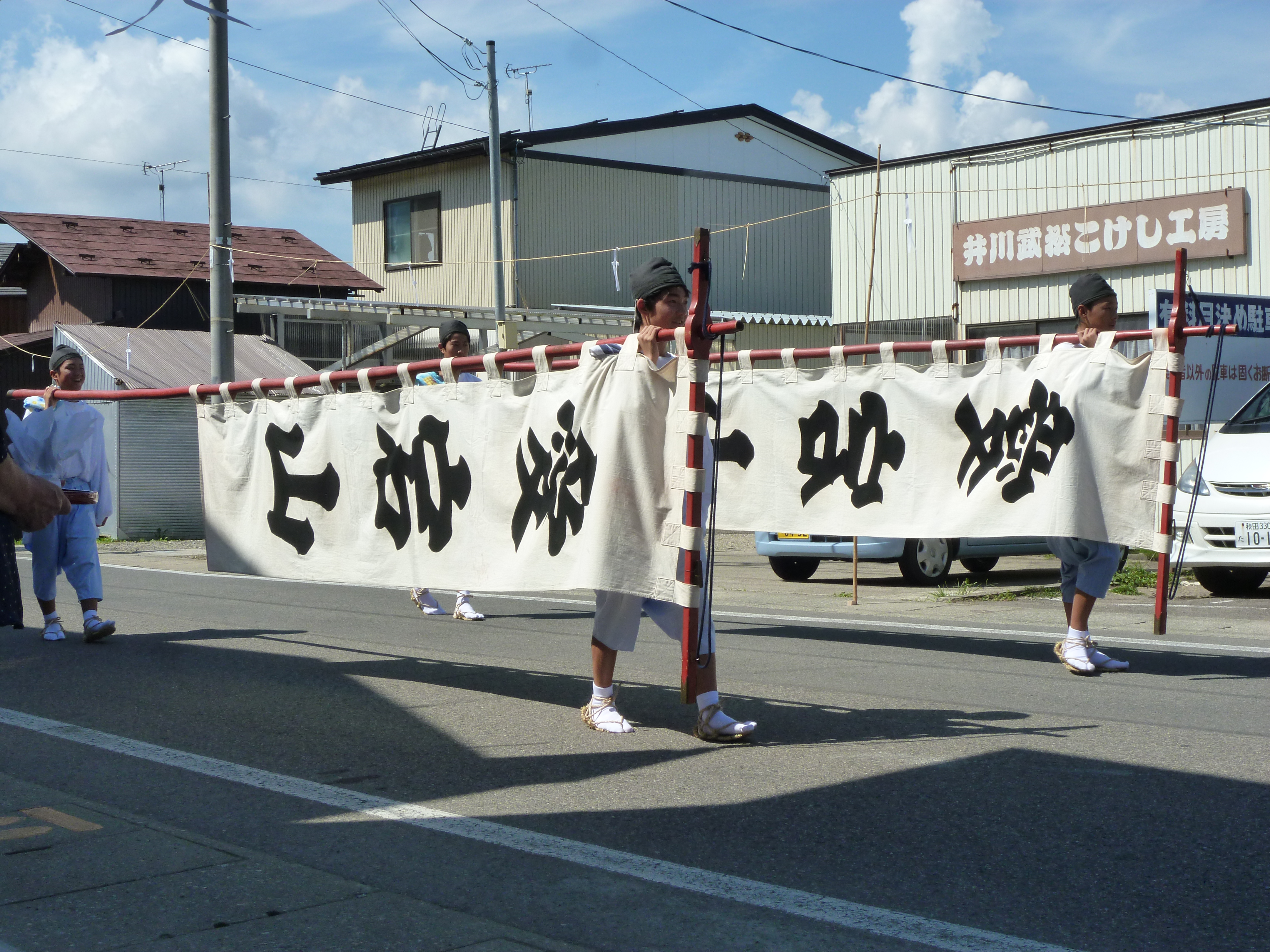 http://www.fukukomachi.com/blog/photo/20110829%20001.jpg