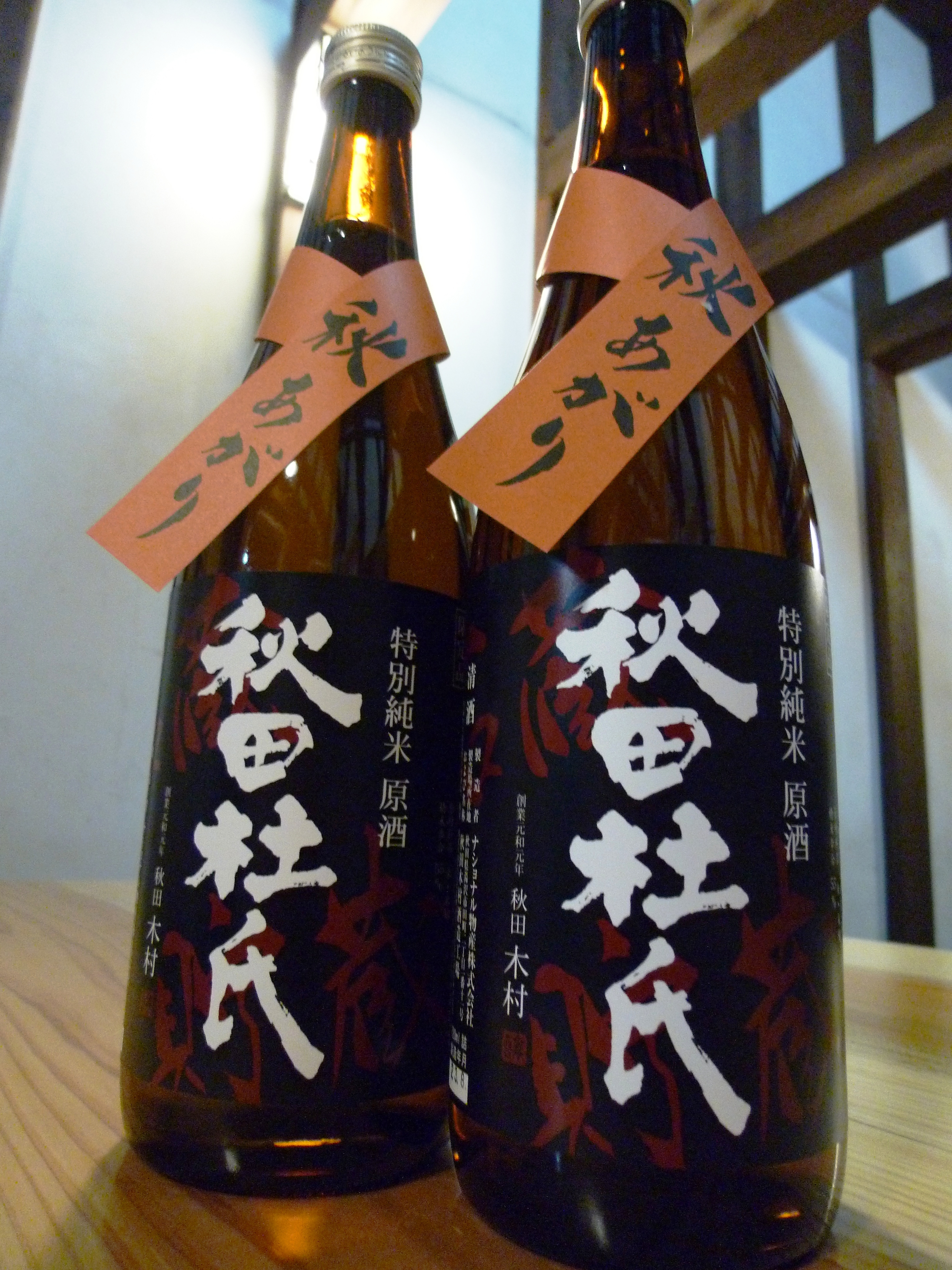 http://www.fukukomachi.com/blog/photo/20110831%20001.jpg