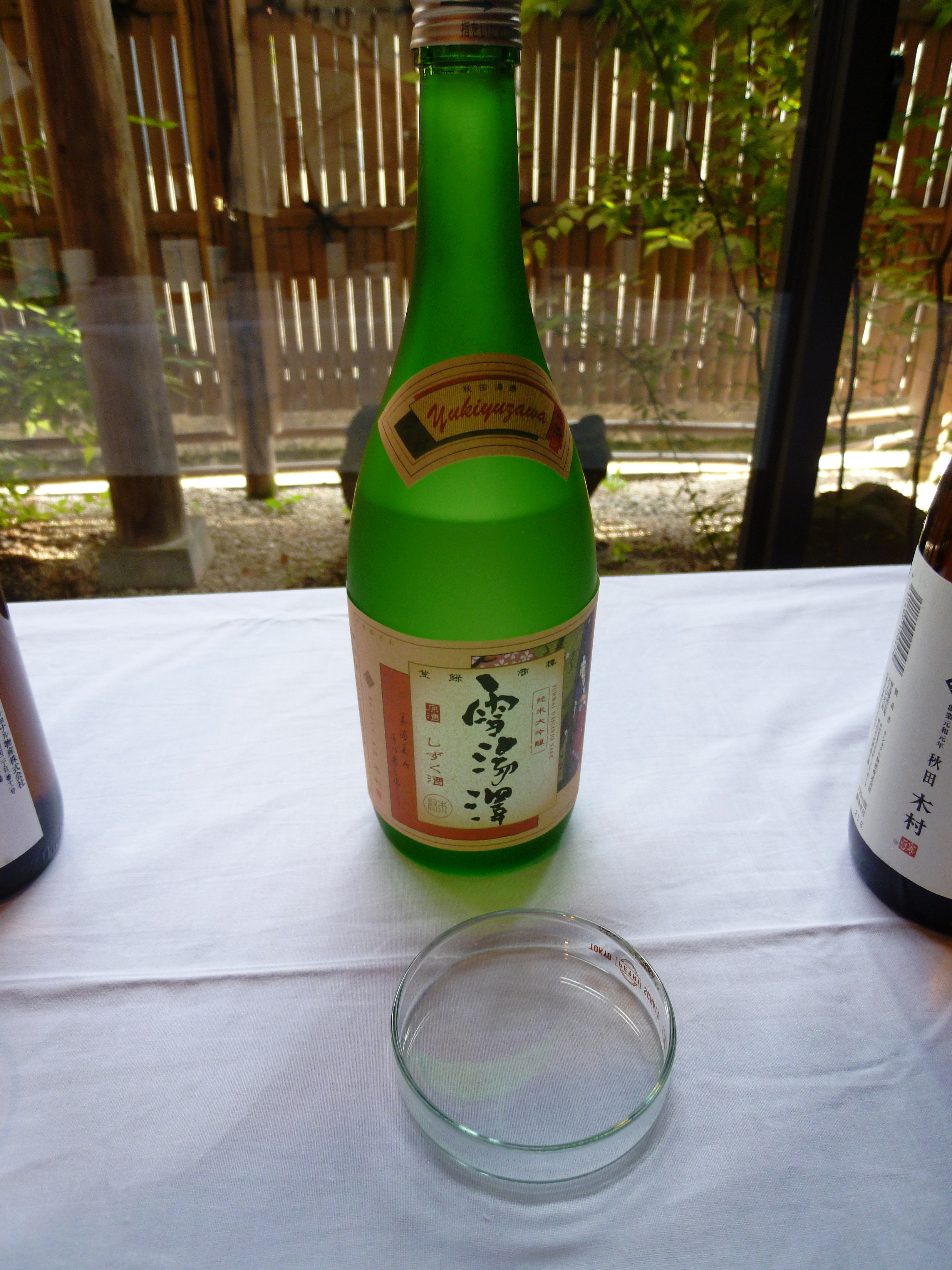 http://www.fukukomachi.com/blog/photo/20110901%20004.jpg