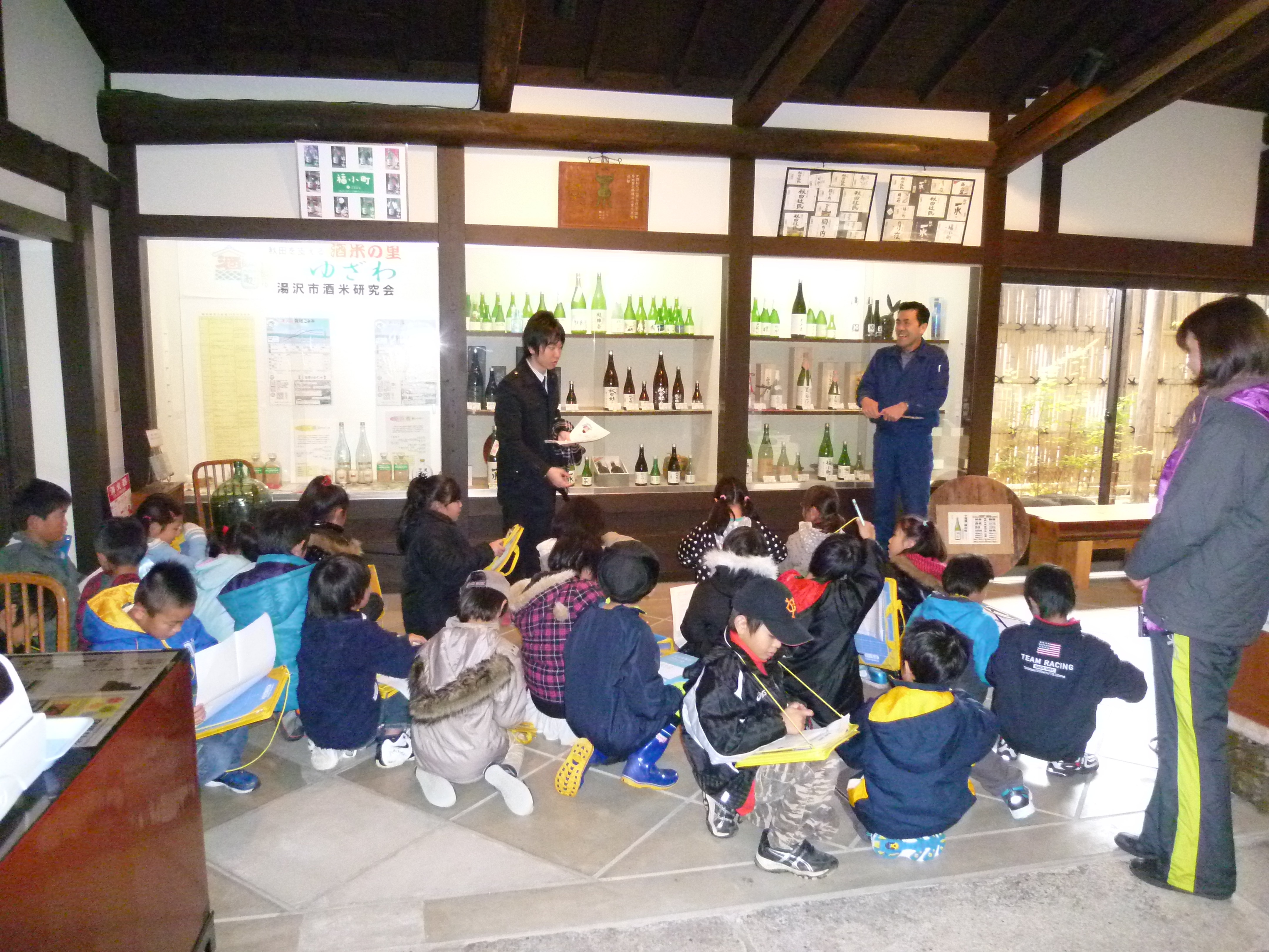 http://www.fukukomachi.com/blog/photo/20111117%20001.jpg