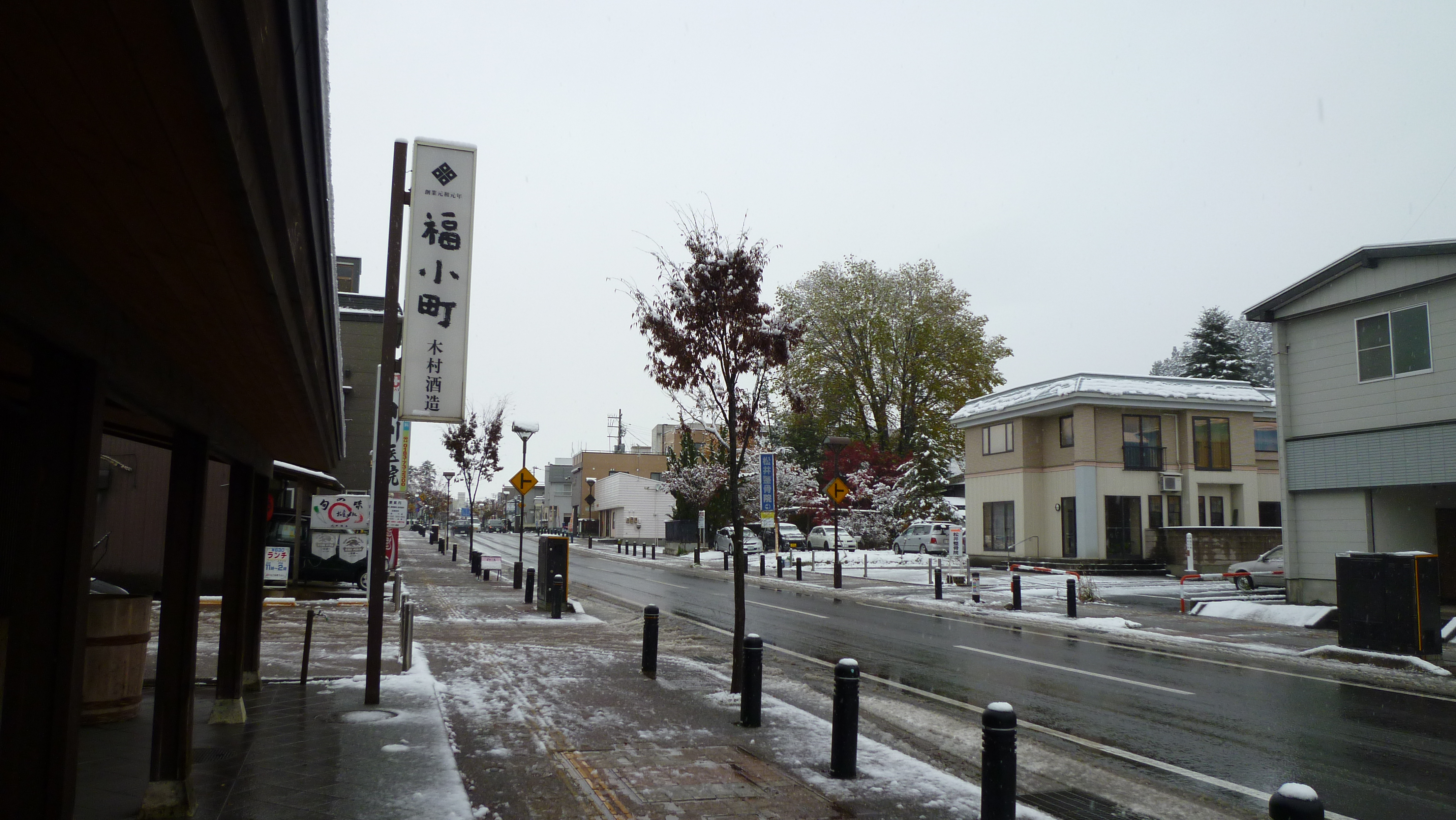 http://www.fukukomachi.com/blog/photo/20111118%20036.jpg