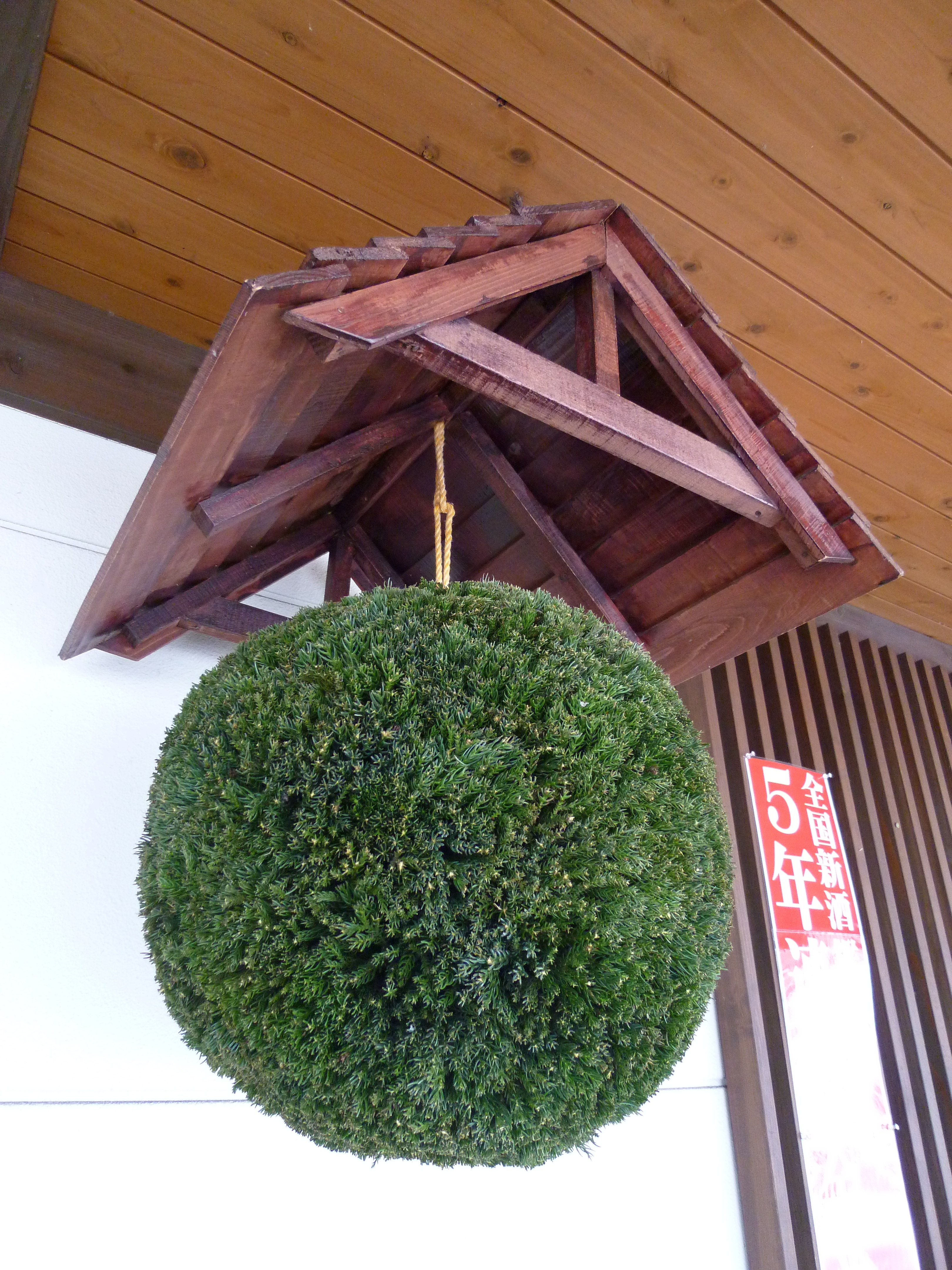 http://www.fukukomachi.com/blog/photo/20120112%20001.jpg
