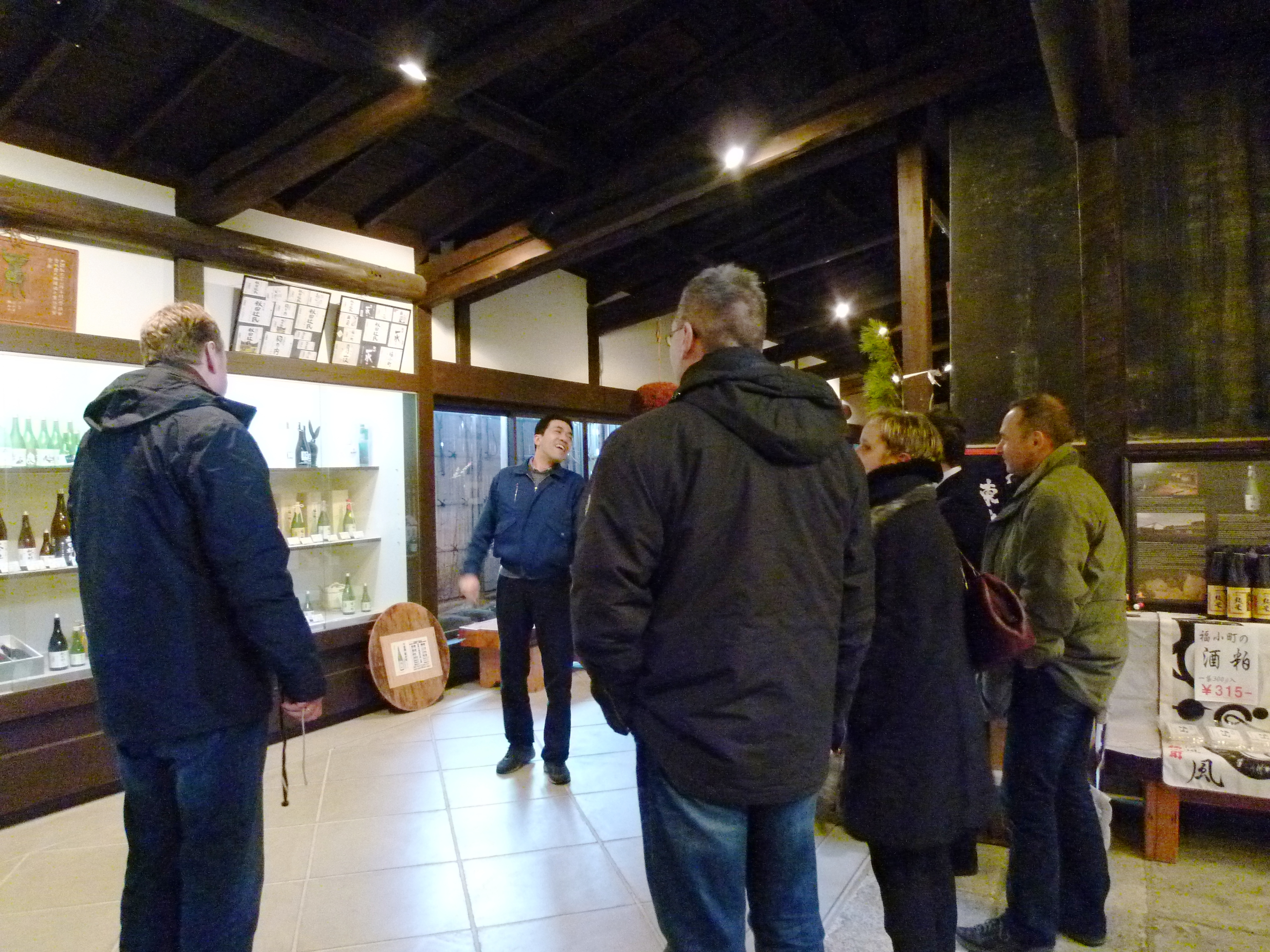 http://www.fukukomachi.com/blog/photo/20120112.jpg