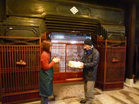 http://www.fukukomachi.com/blog/photo/20120211%20002.jpg