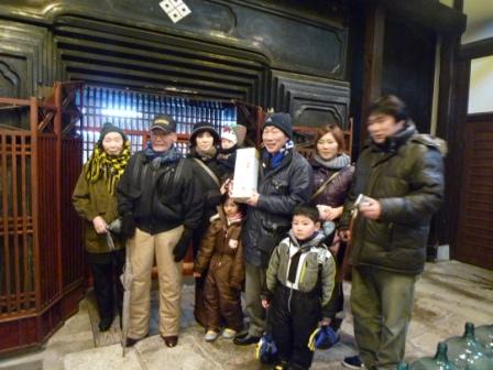 http://www.fukukomachi.com/blog/photo/20120211%20004.jpg