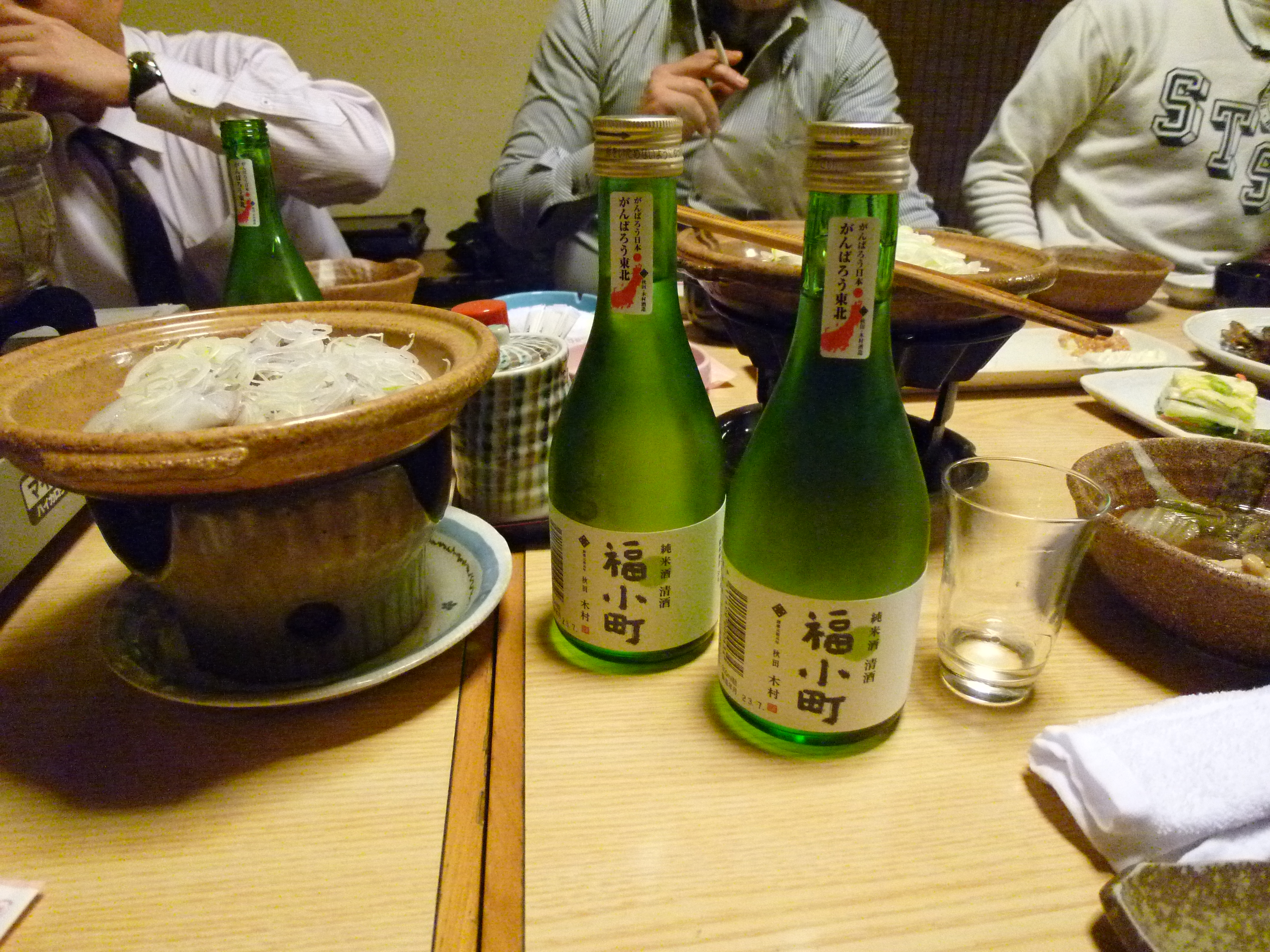 http://www.fukukomachi.com/blog/photo/20120222%20005.jpg