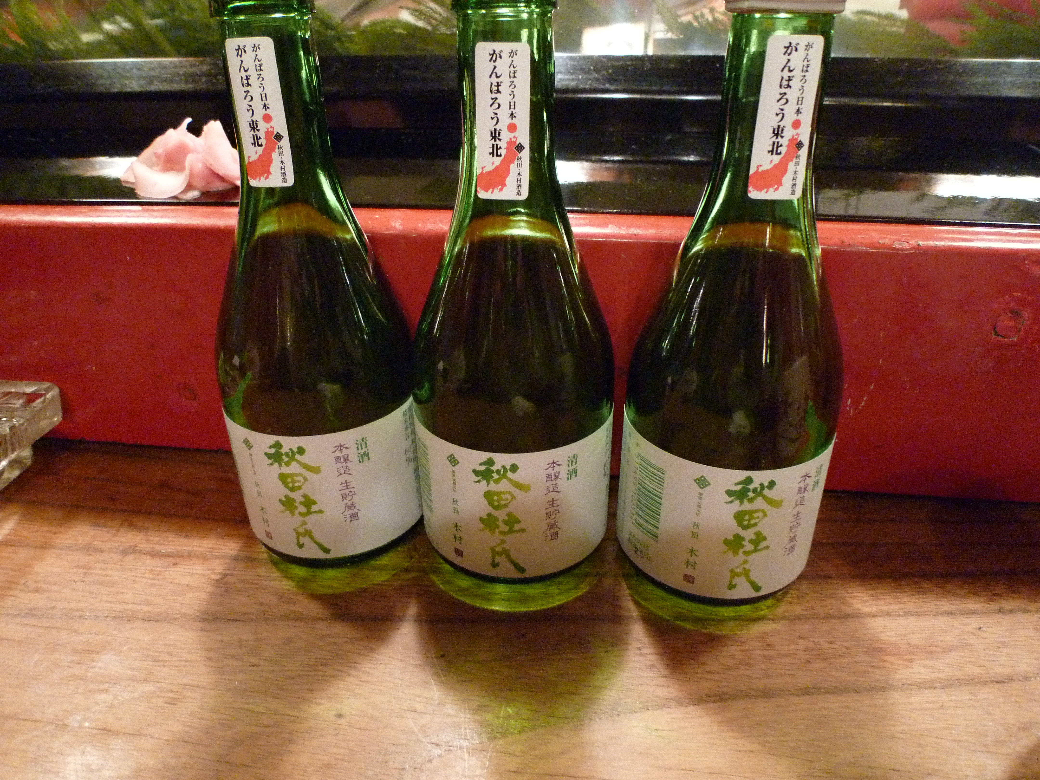 http://www.fukukomachi.com/blog/photo/20120222%20009.jpg