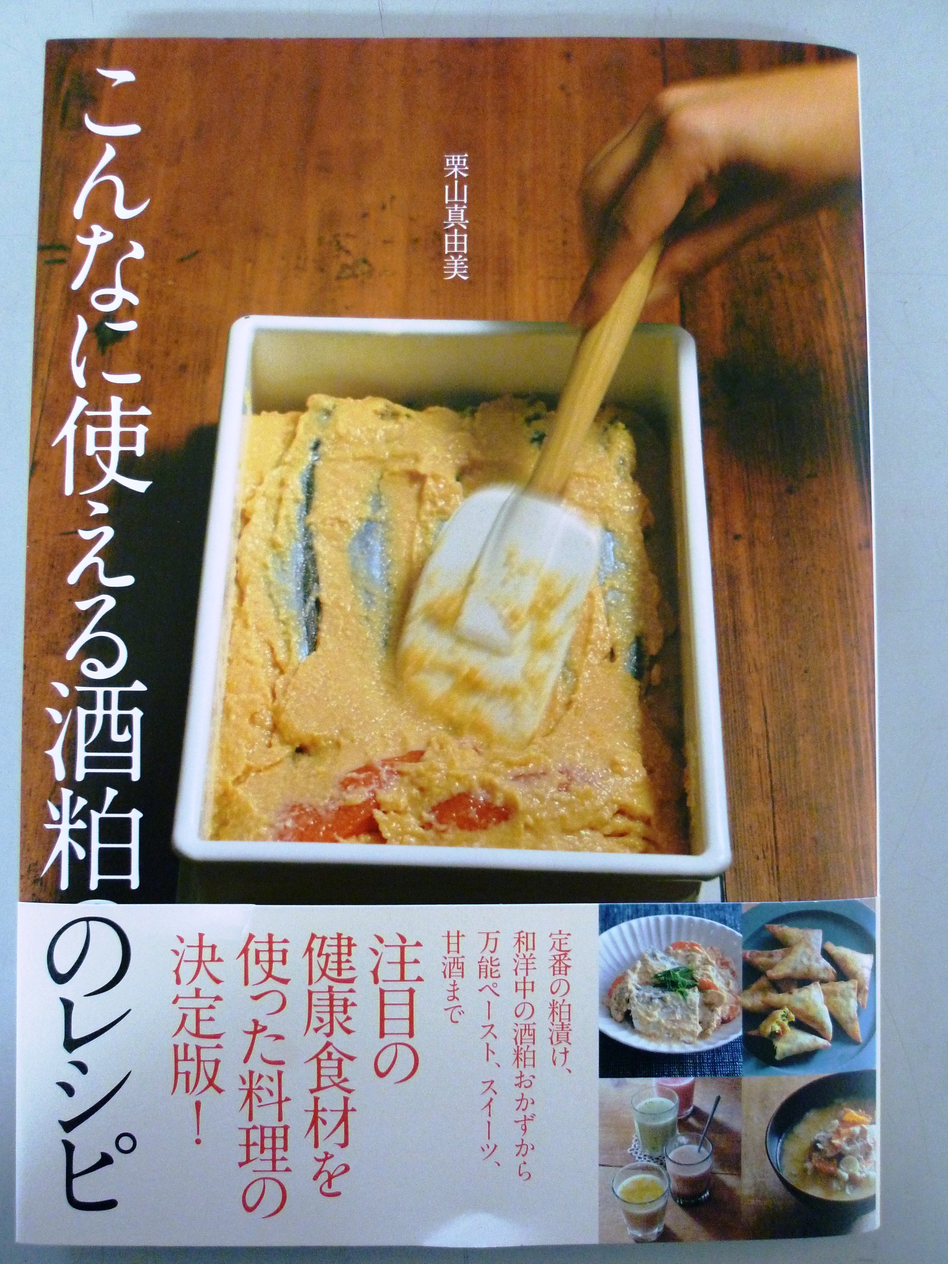 http://www.fukukomachi.com/blog/photo/20120227%20004.jpg