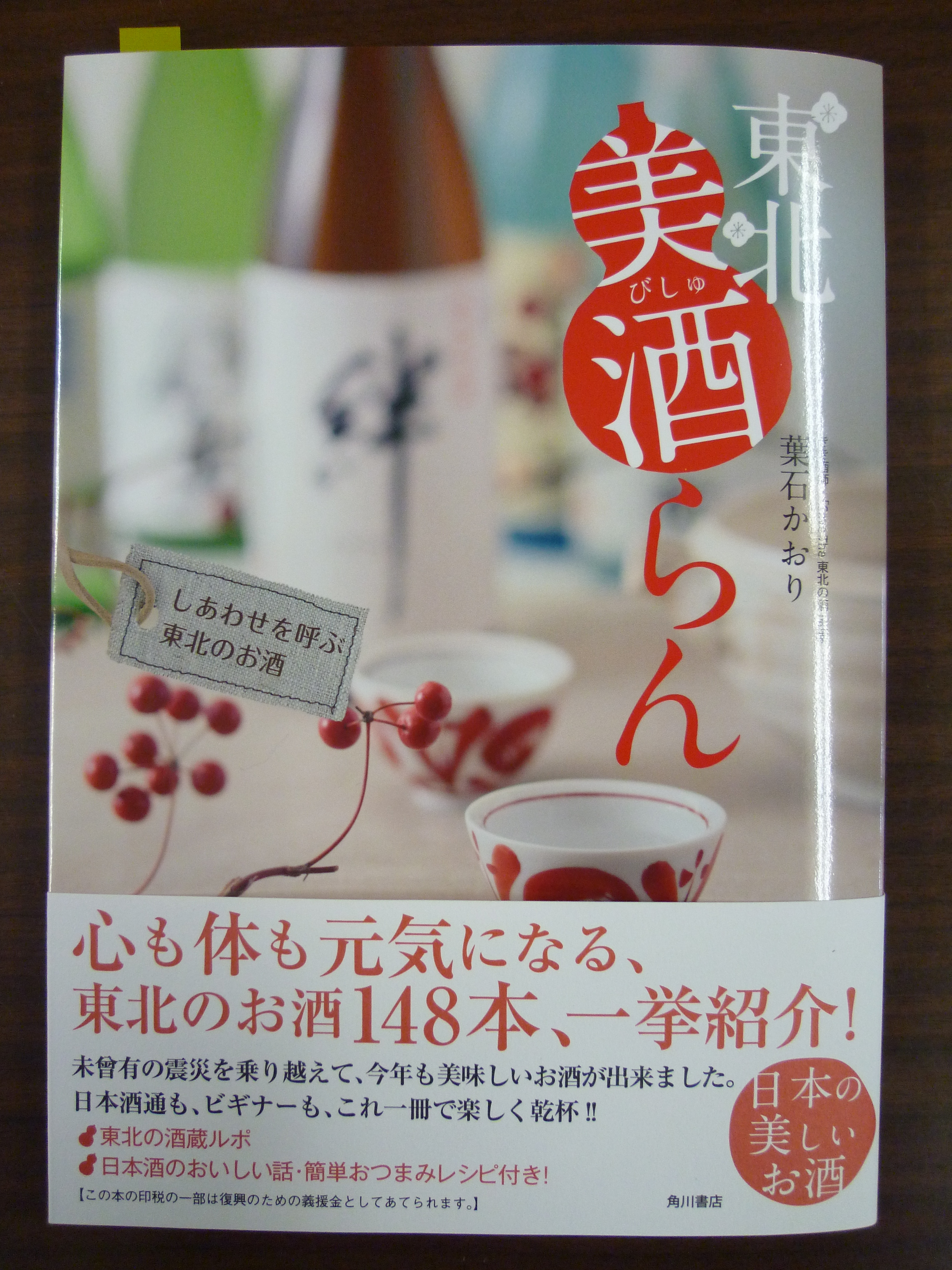 http://www.fukukomachi.com/blog/photo/20120302%20001.jpg