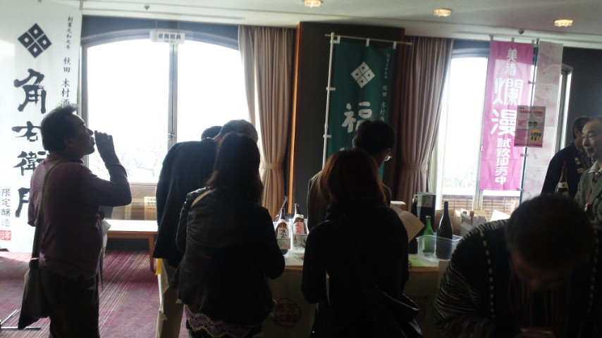 http://www.fukukomachi.com/blog/photo/2012030614060000.jpg