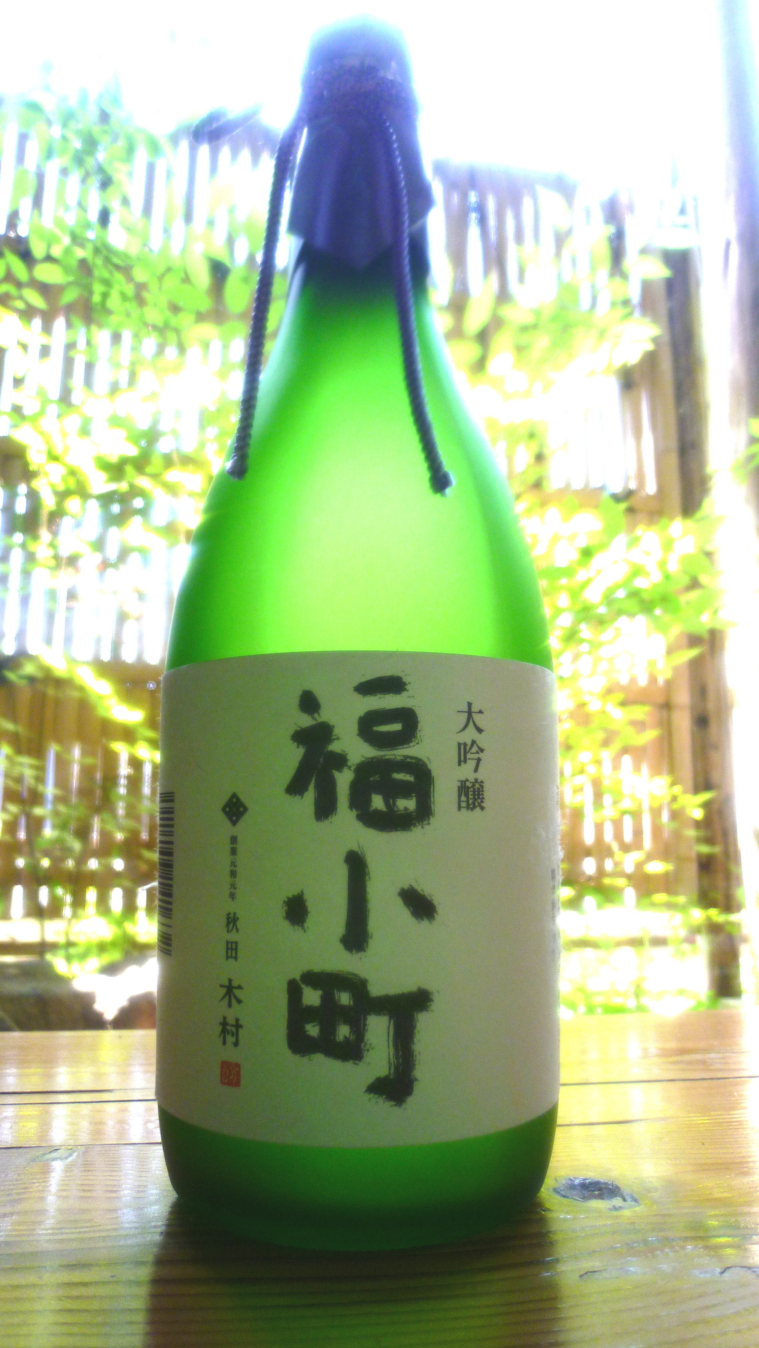 http://www.fukukomachi.com/blog/photo/20120531%20003.jpg
