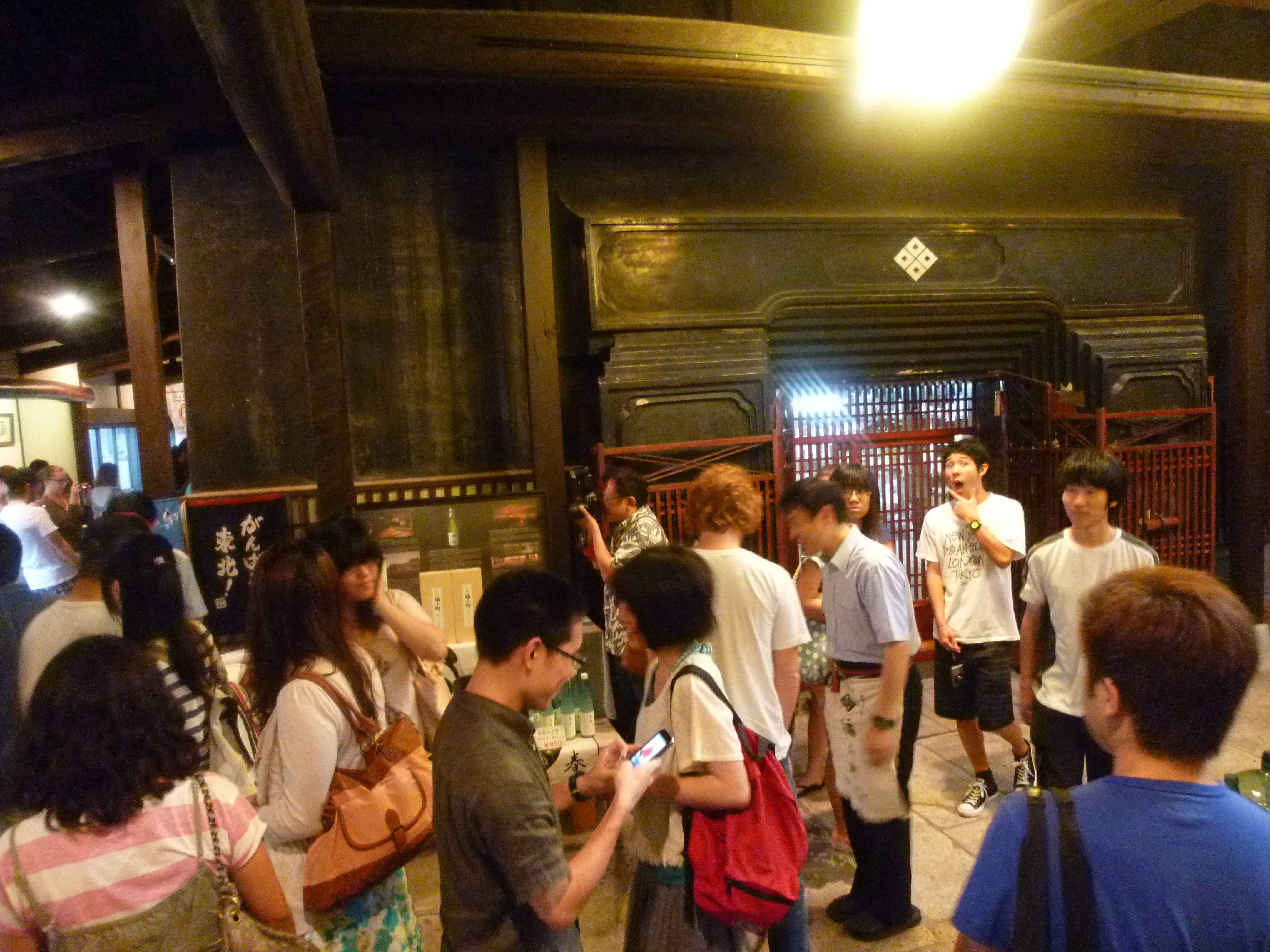 http://www.fukukomachi.com/blog/photo/20120620%20002.jpg