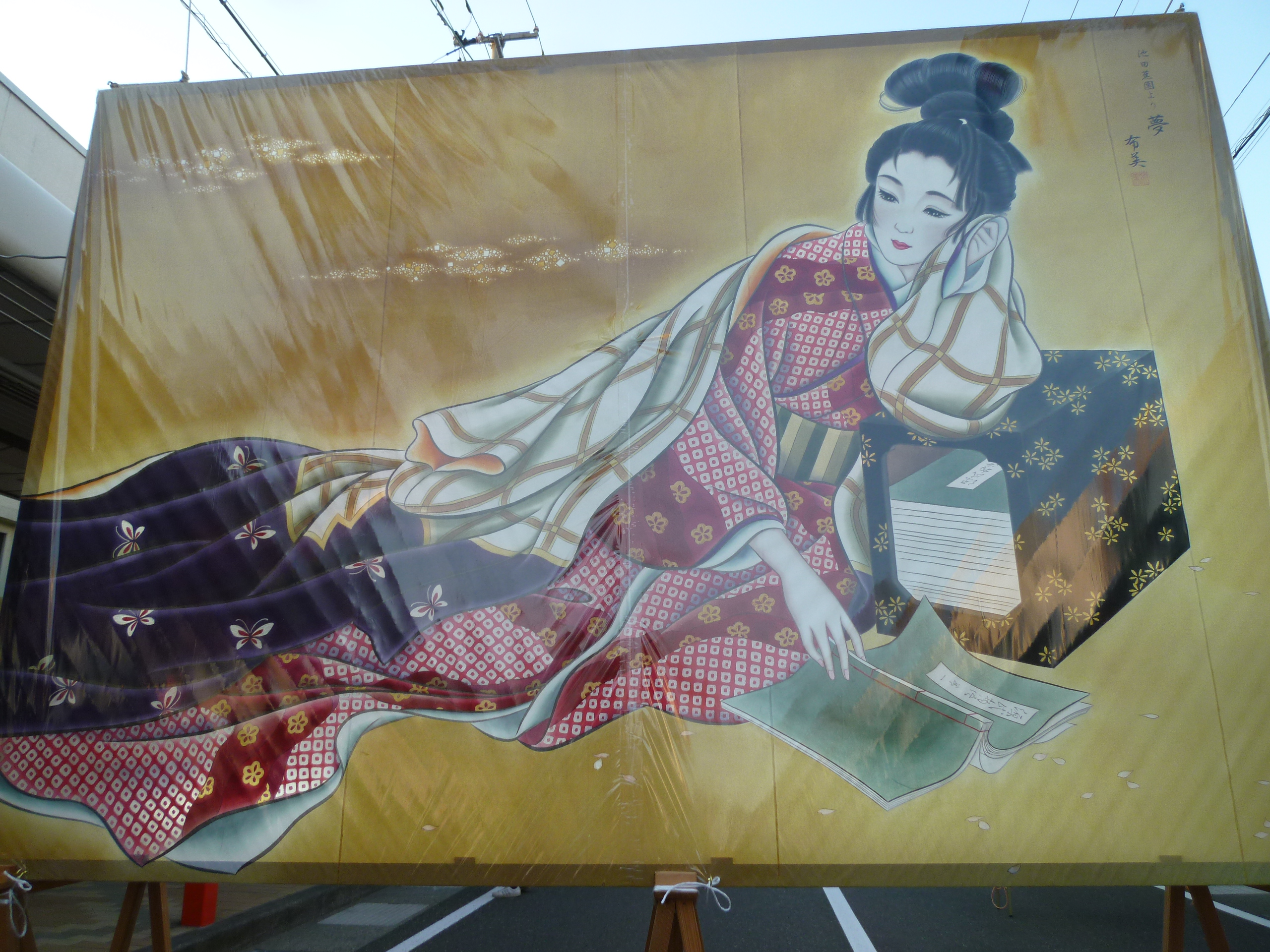 http://www.fukukomachi.com/blog/photo/20120807%20004.jpg