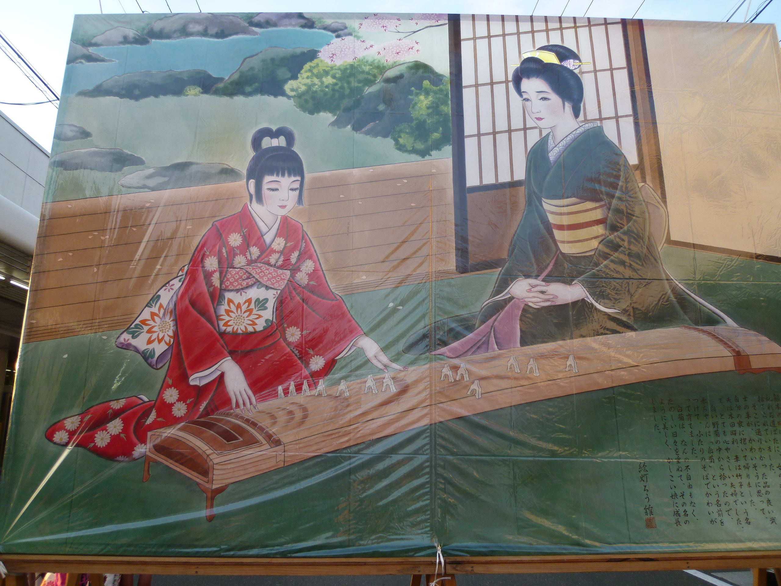 http://www.fukukomachi.com/blog/photo/20120807%20005.jpg