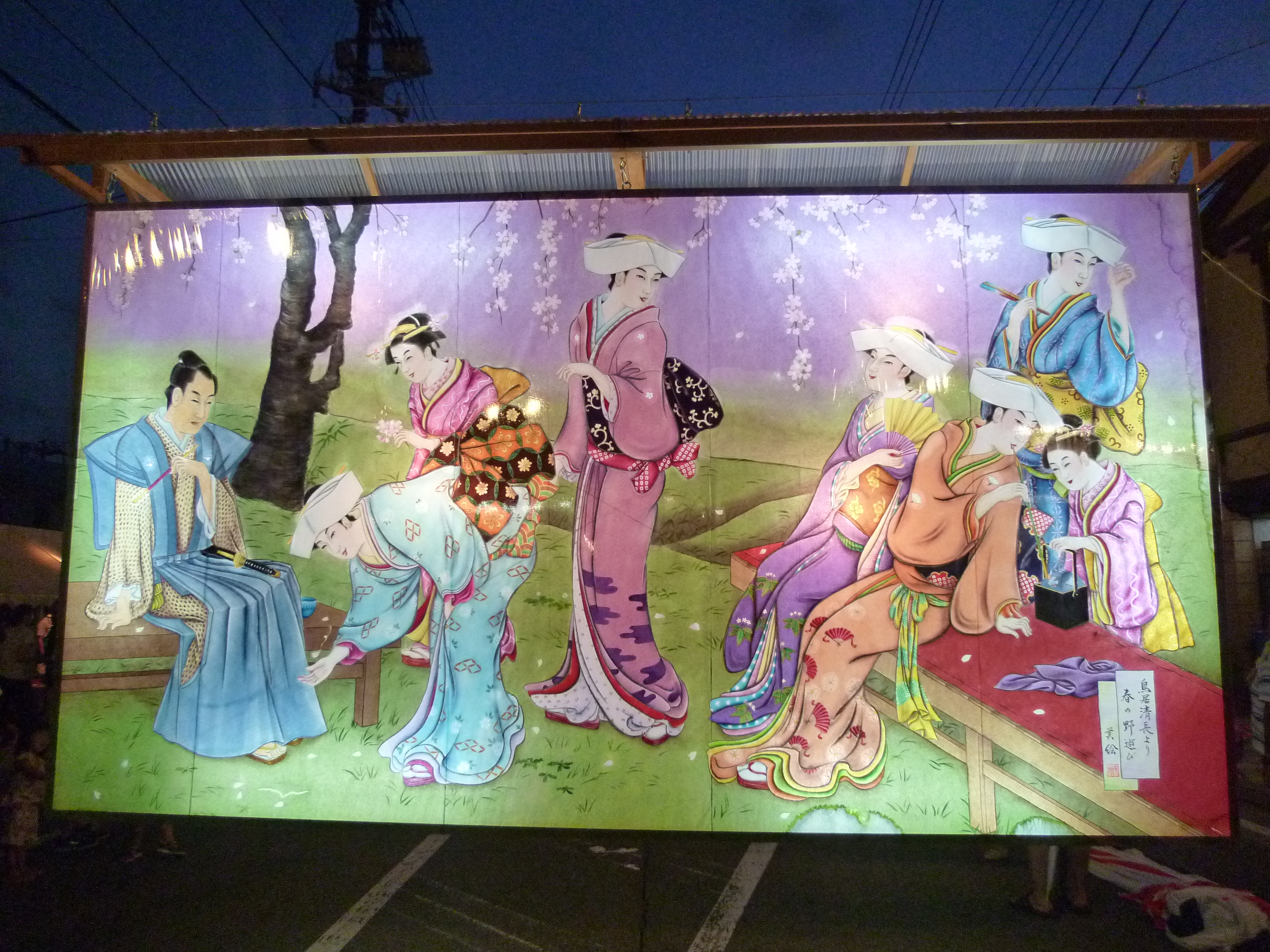 http://www.fukukomachi.com/blog/photo/20120807%20009.jpg