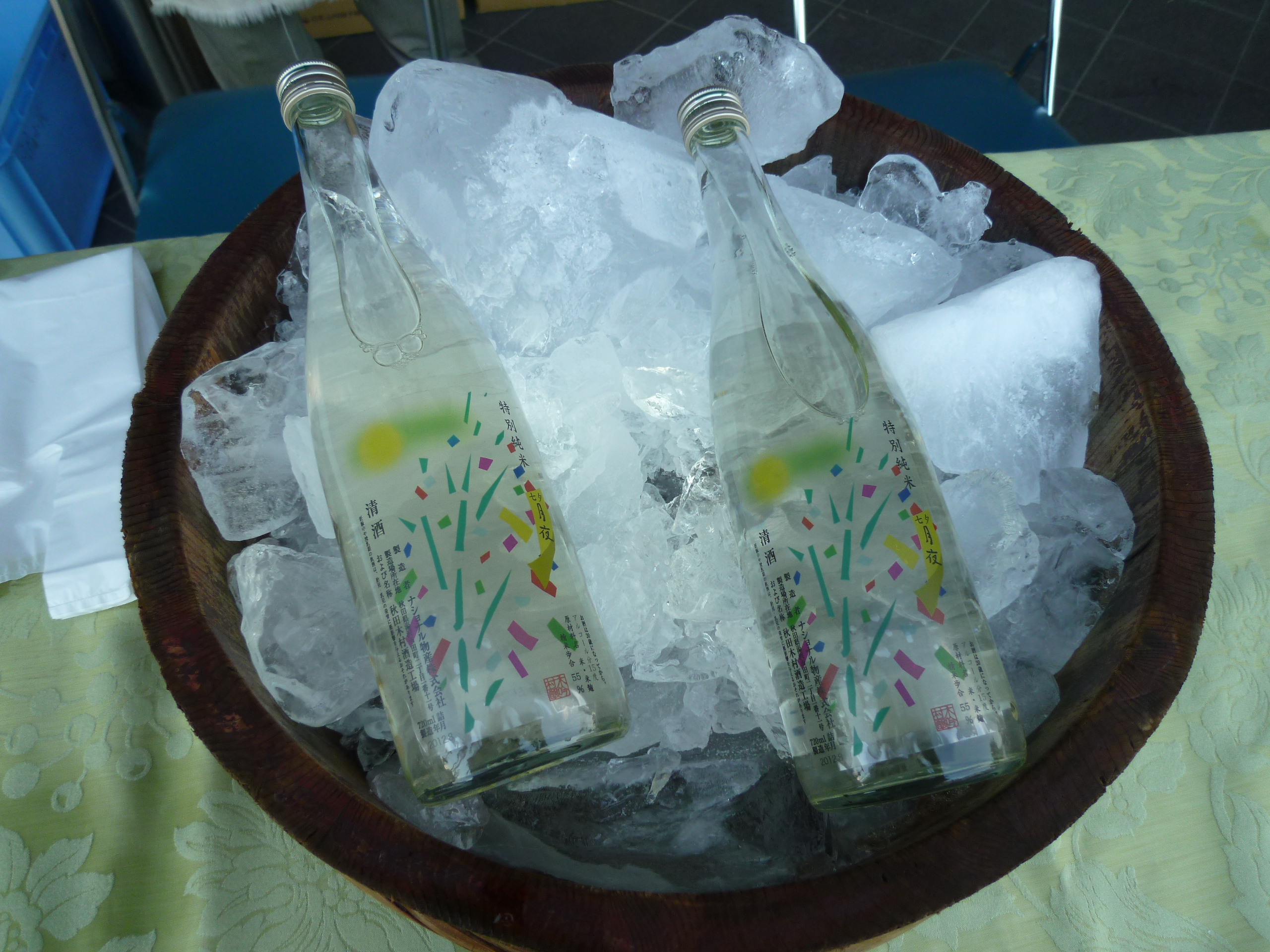 http://www.fukukomachi.com/blog/photo/20120807%20014.jpg
