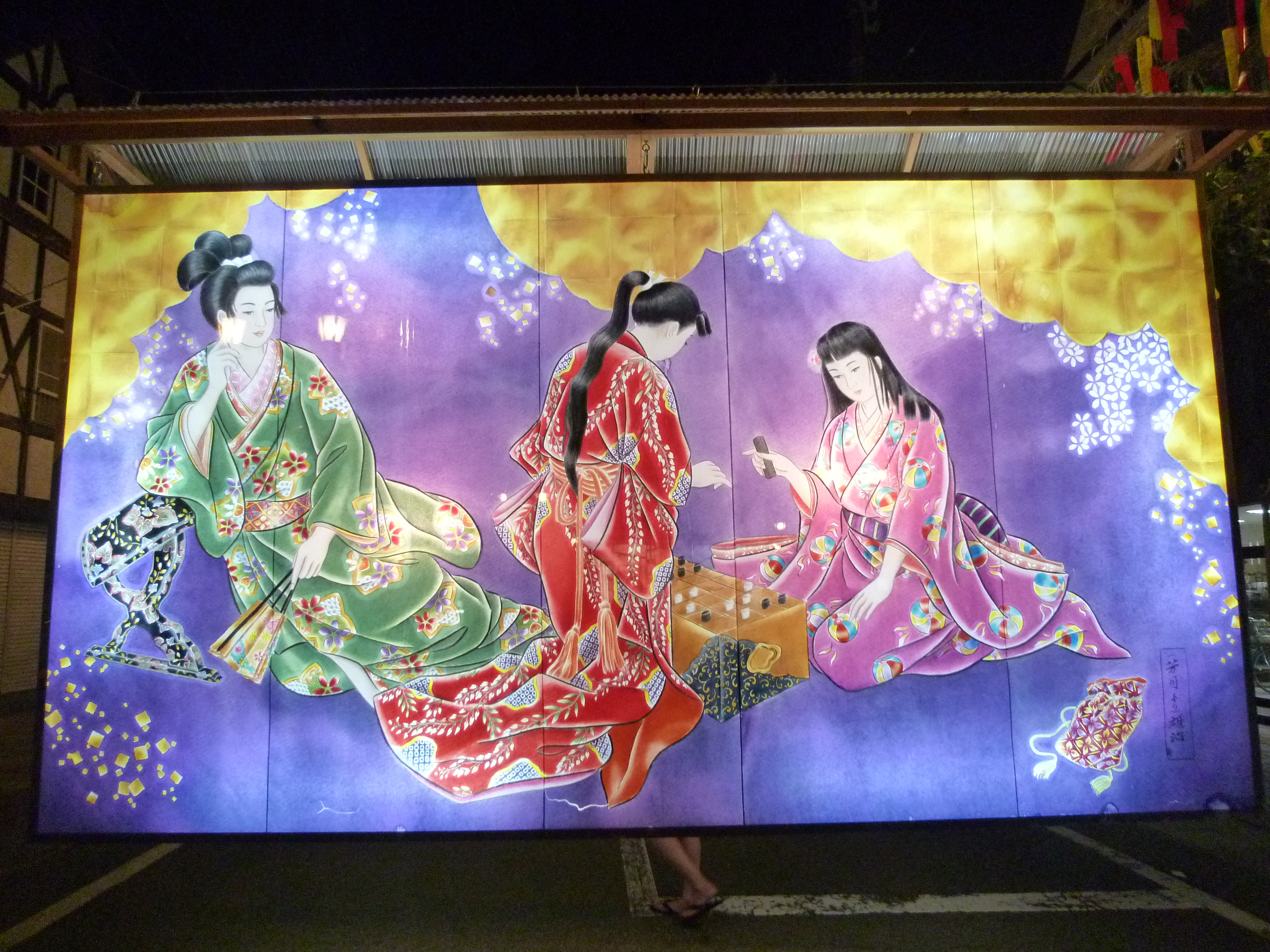 http://www.fukukomachi.com/blog/photo/20120807%20018.jpg