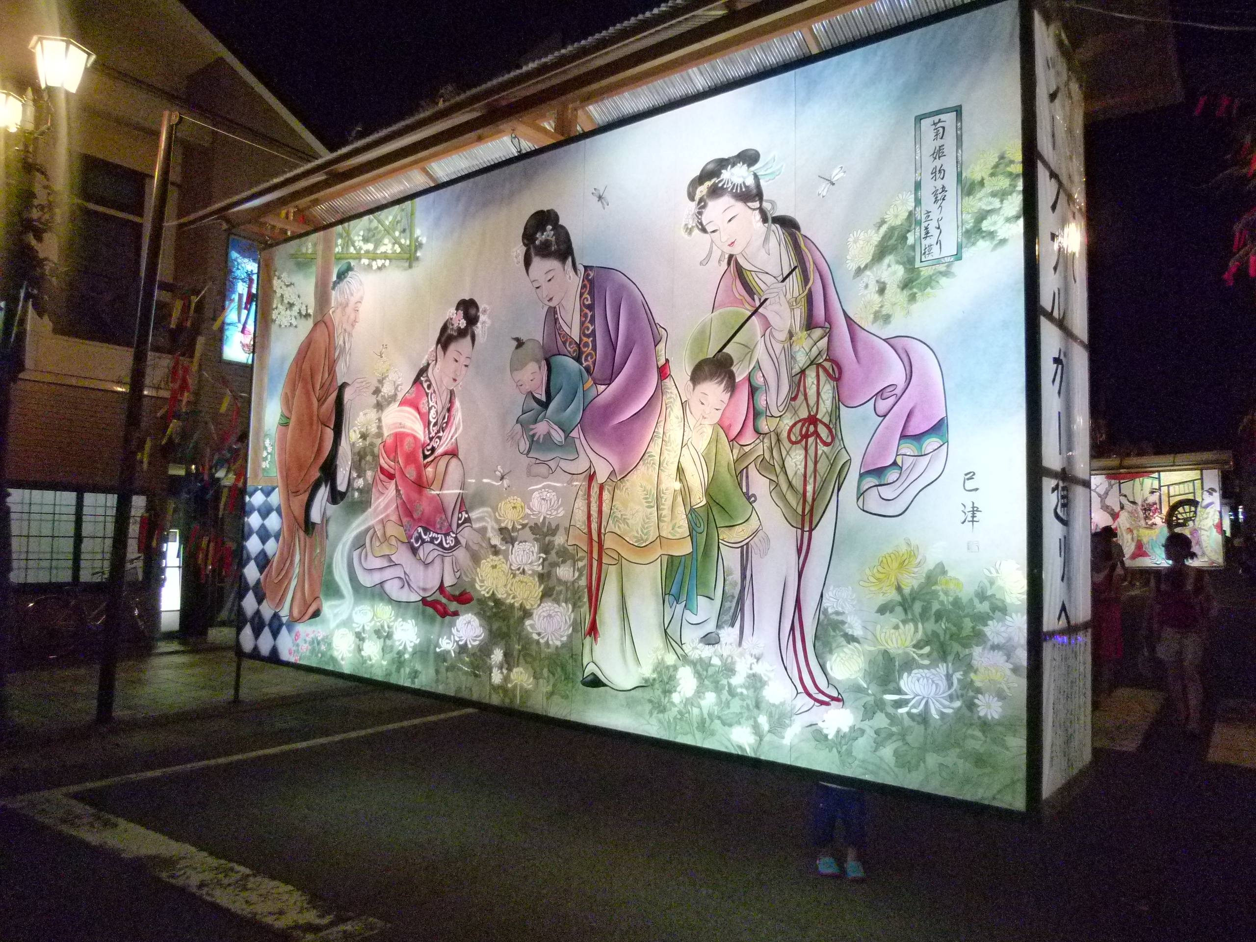 http://www.fukukomachi.com/blog/photo/20120807%20019.jpg
