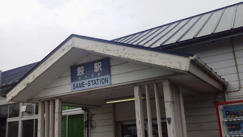 http://www.fukukomachi.com/blog/photo/2013052912040001.jpg