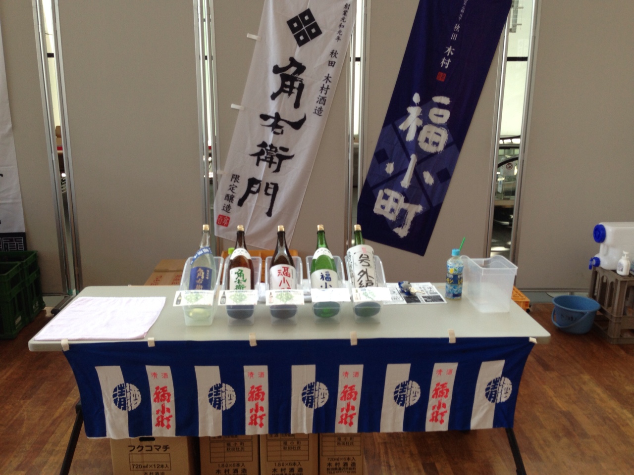 http://www.fukukomachi.com/blog/photo/20130602140102.jpg