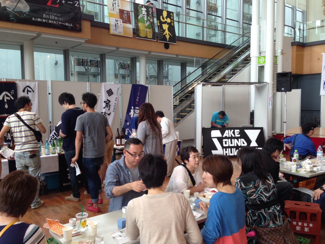 http://www.fukukomachi.com/blog/photo/20130602140214.jpg
