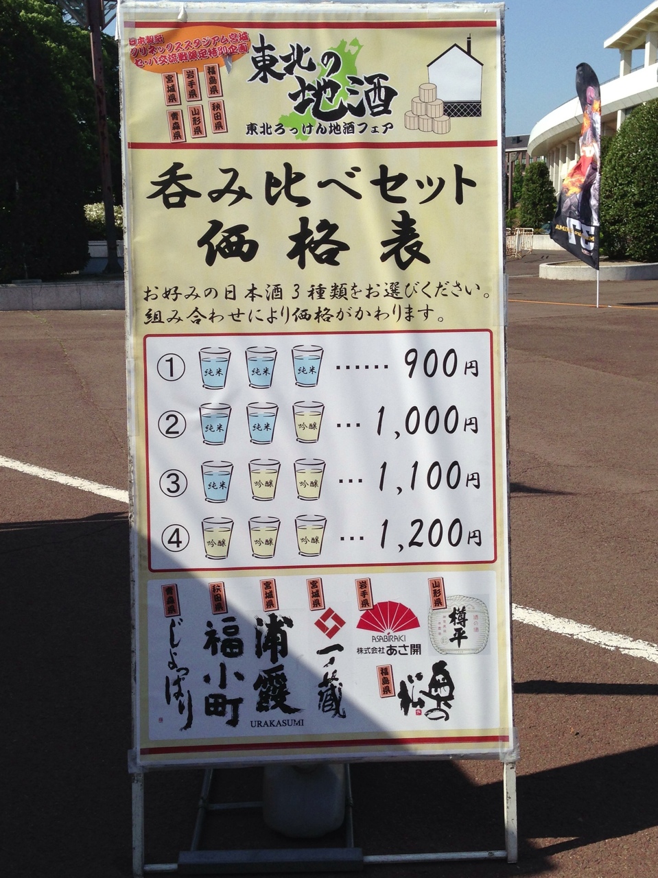 http://www.fukukomachi.com/blog/photo/20130603211034.jpg