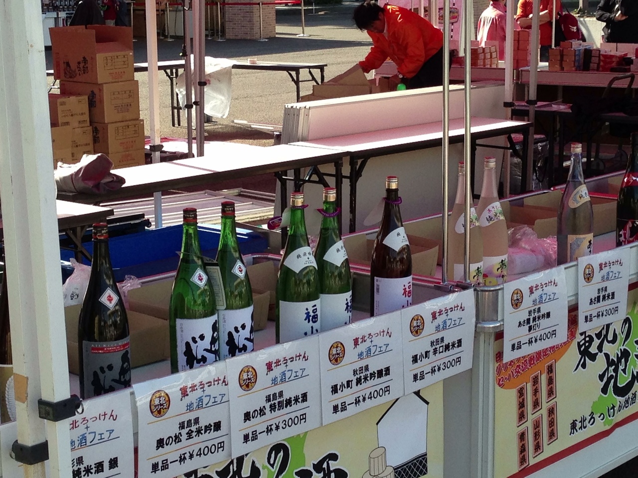 http://www.fukukomachi.com/blog/photo/20130603211057.jpg