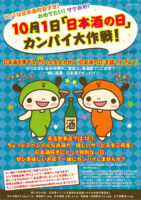http://www.fukukomachi.com/blog/photo/20140930130454335.jpg