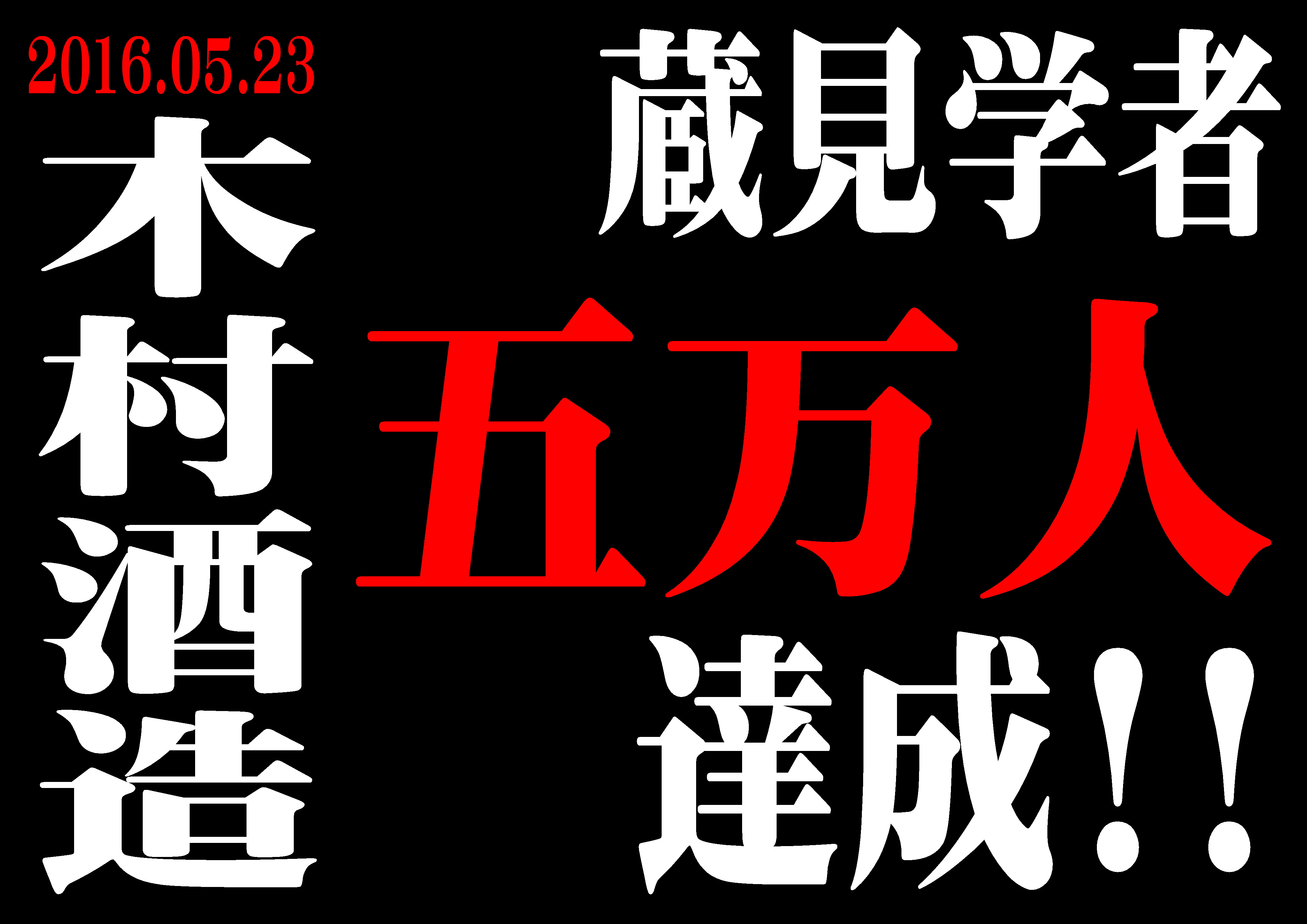 http://www.fukukomachi.com/blog/photo/20160423.JPG