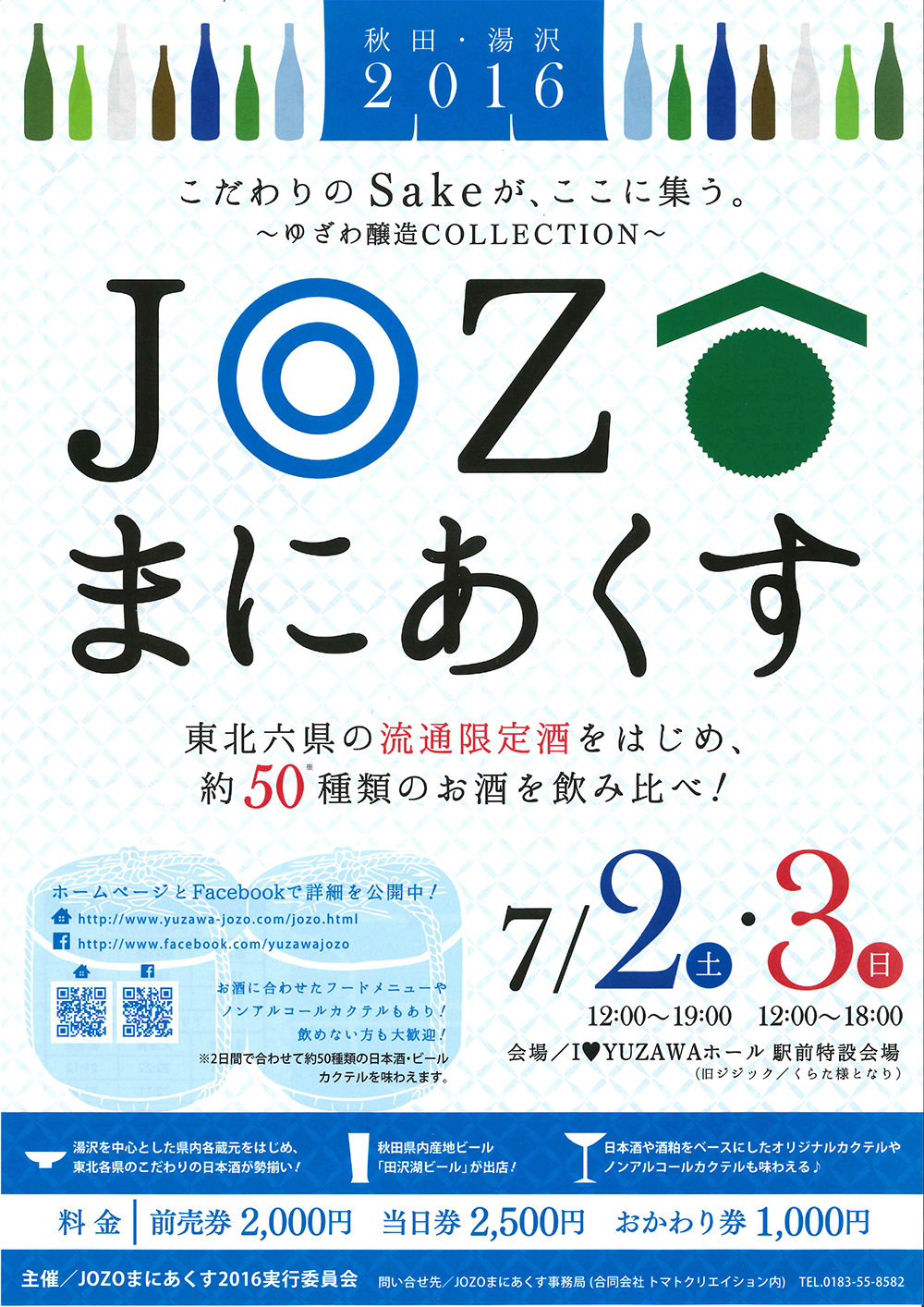 http://www.fukukomachi.com/blog/photo/20160608092446672-1.jpg