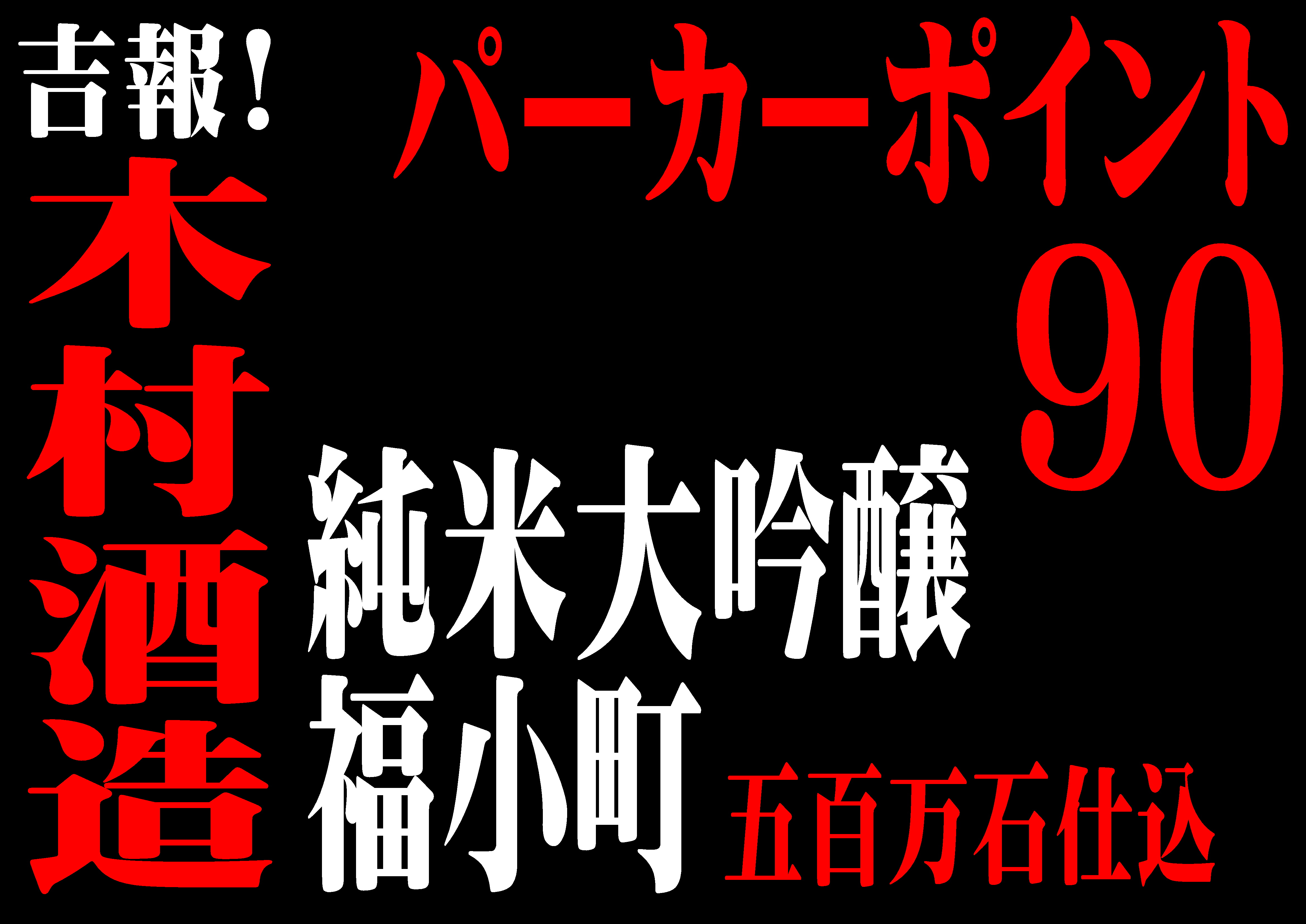 http://www.fukukomachi.com/blog/photo/20160904.JPG