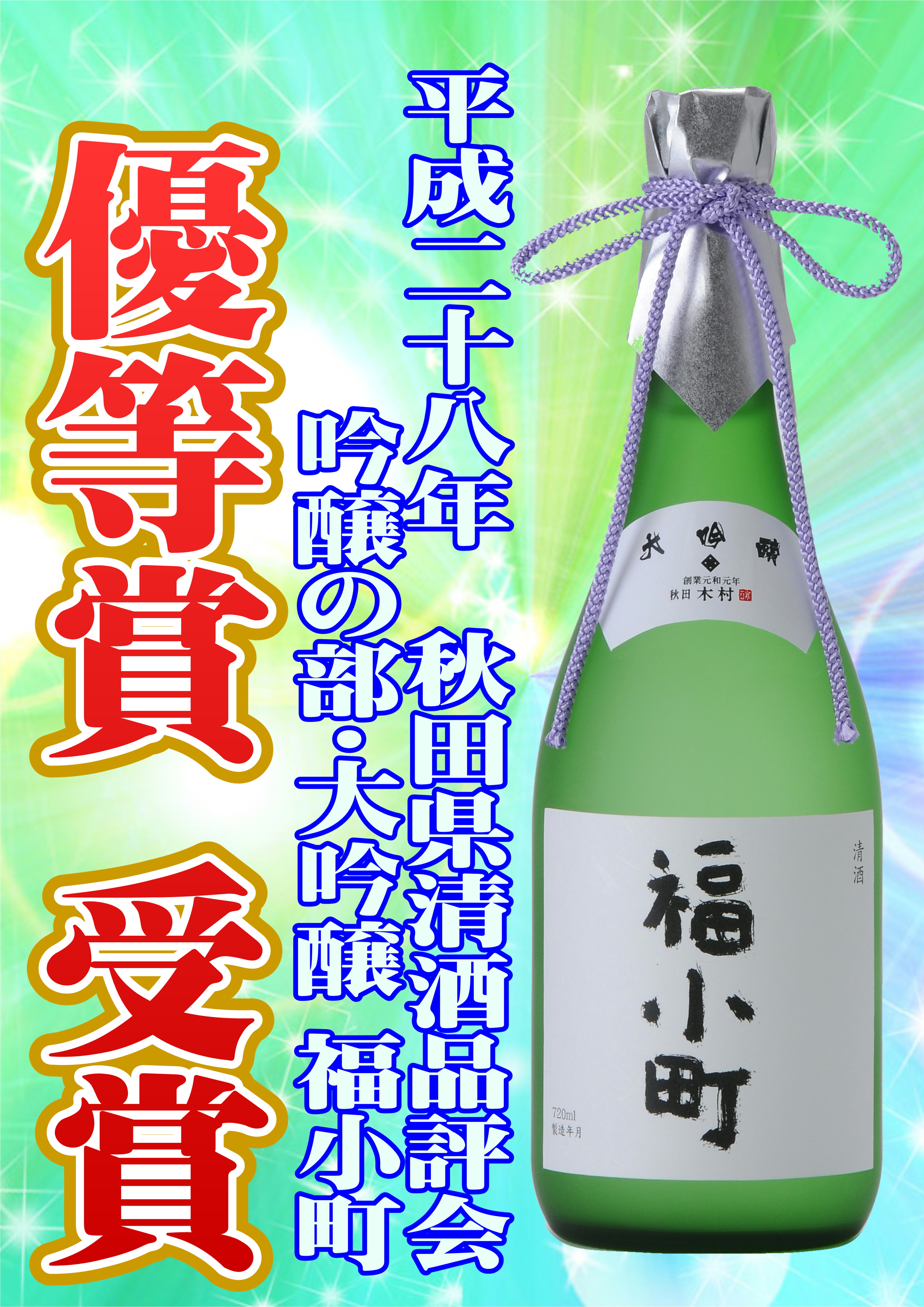 http://www.fukukomachi.com/blog/photo/20161019-2.JPG