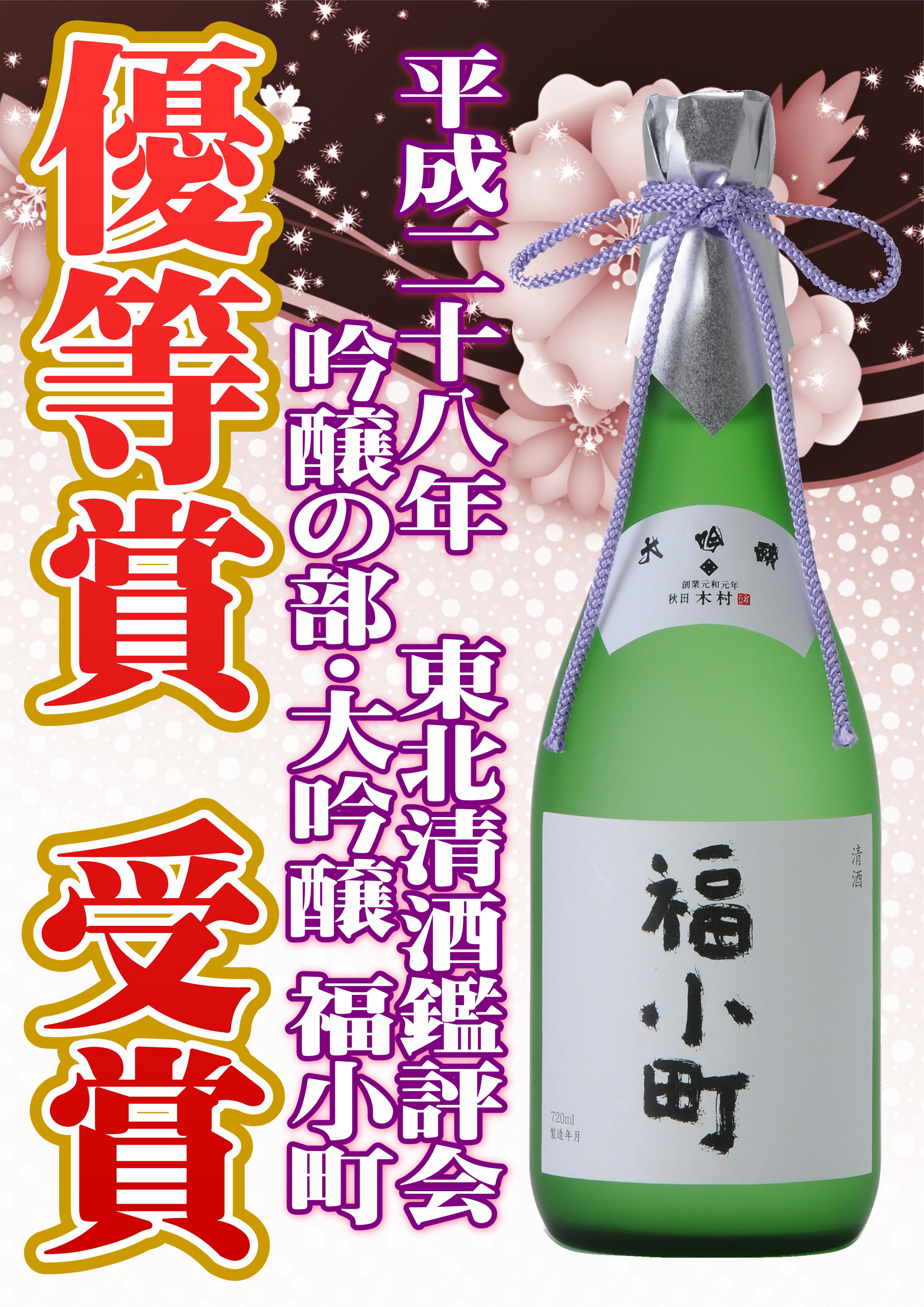 http://www.fukukomachi.com/blog/photo/20161110-2.JPG