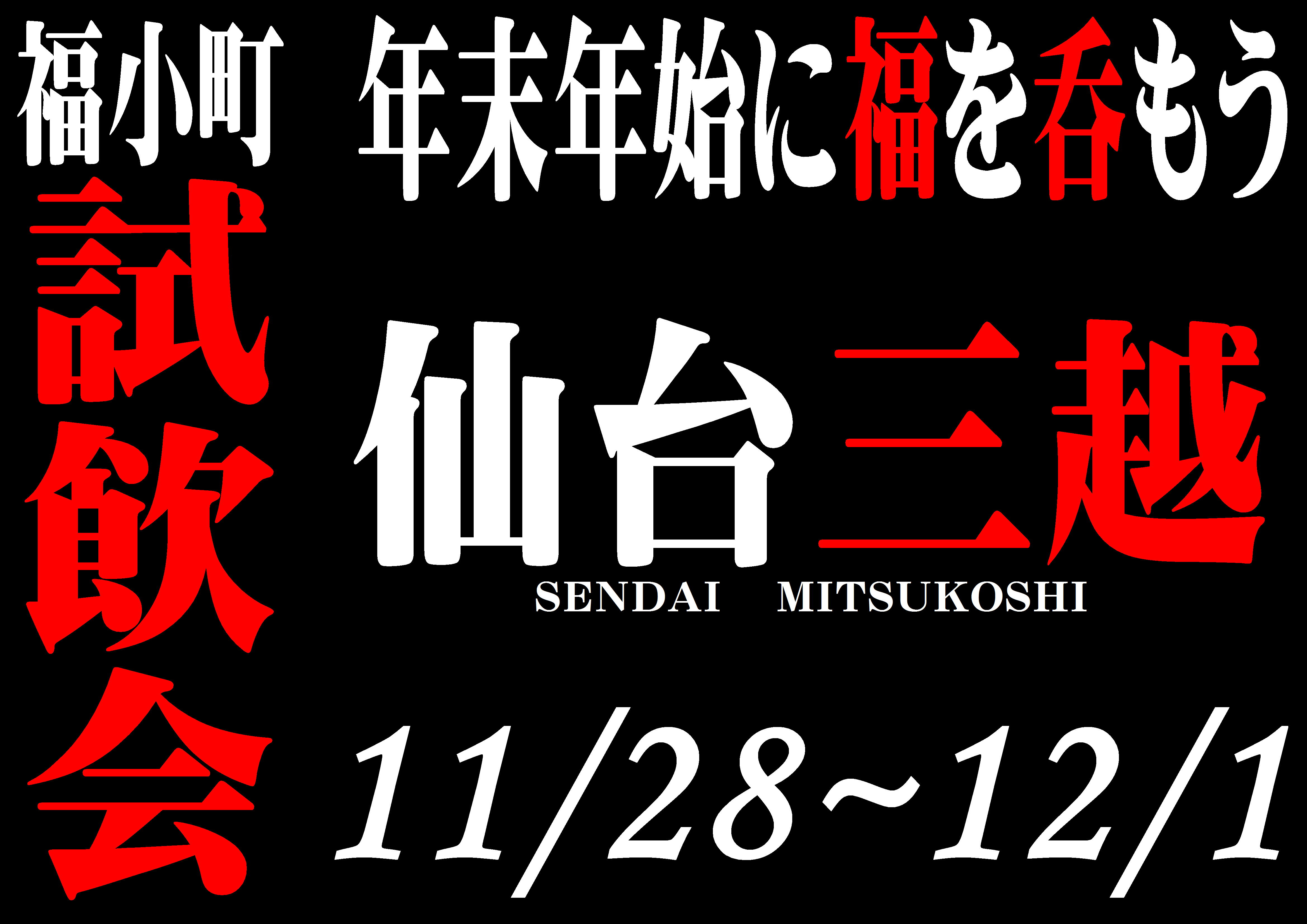 http://www.fukukomachi.com/blog/photo/20161128.JPG