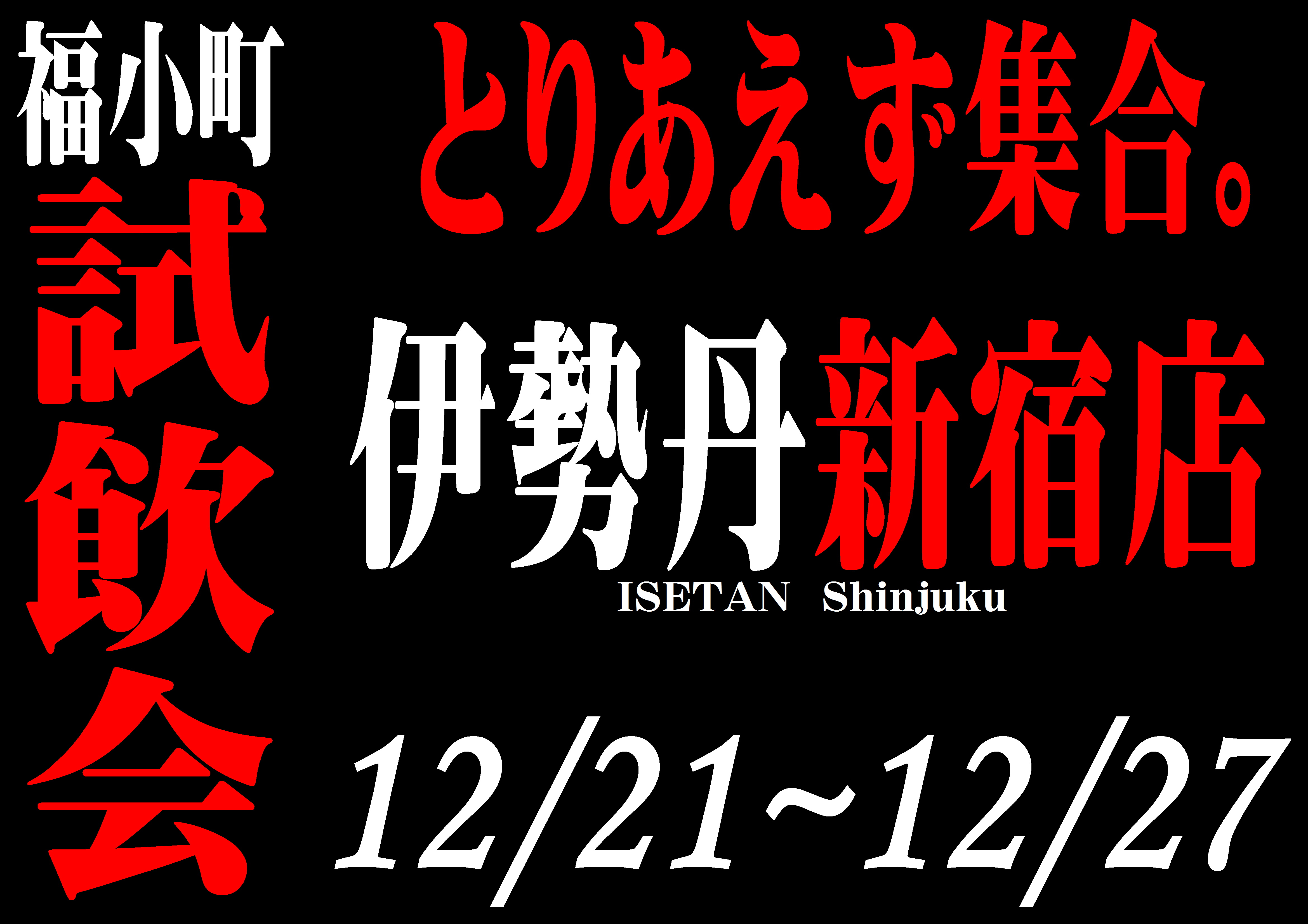 http://www.fukukomachi.com/blog/photo/20161221.JPG